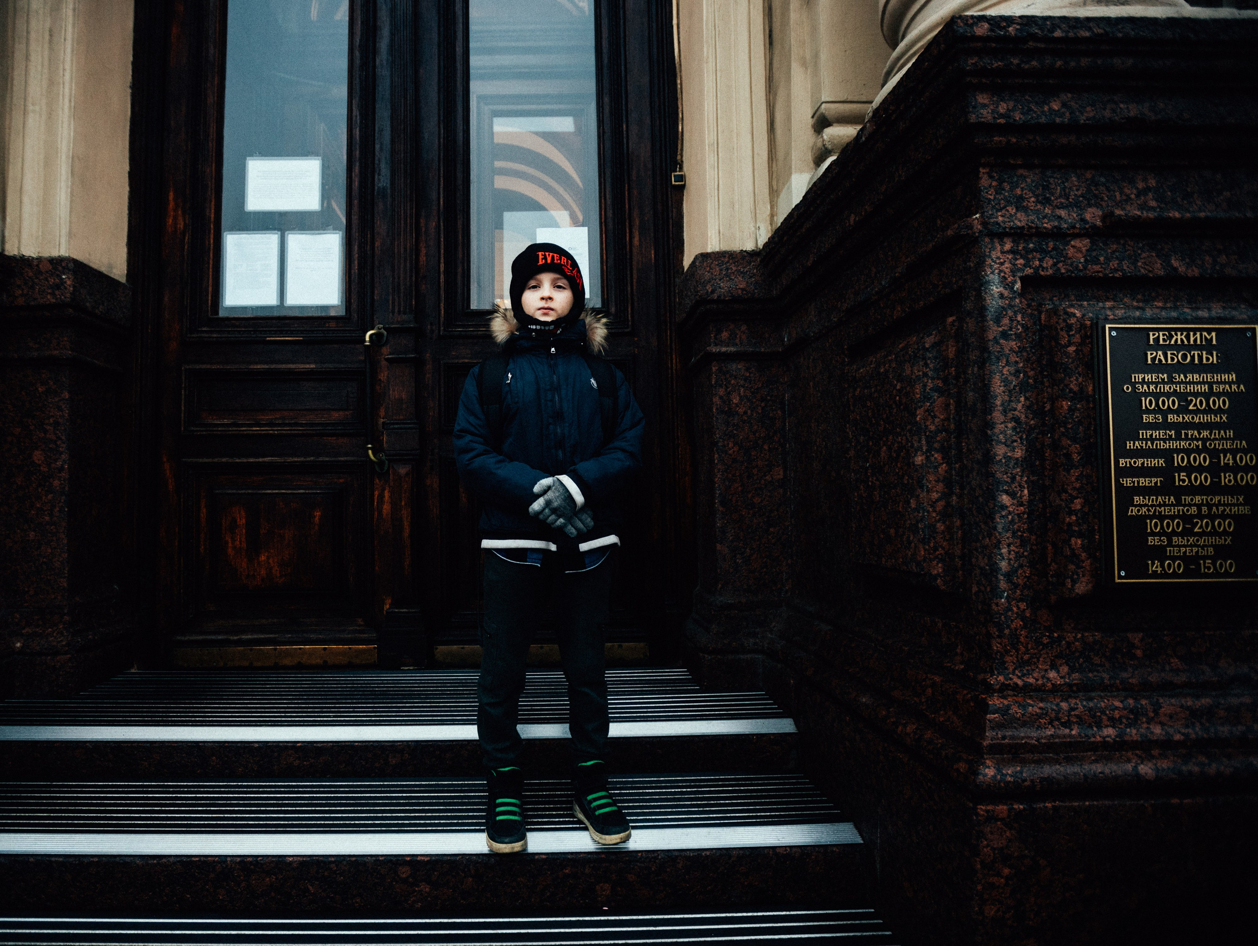 АндрейДаша. Фотограф Мария Немм