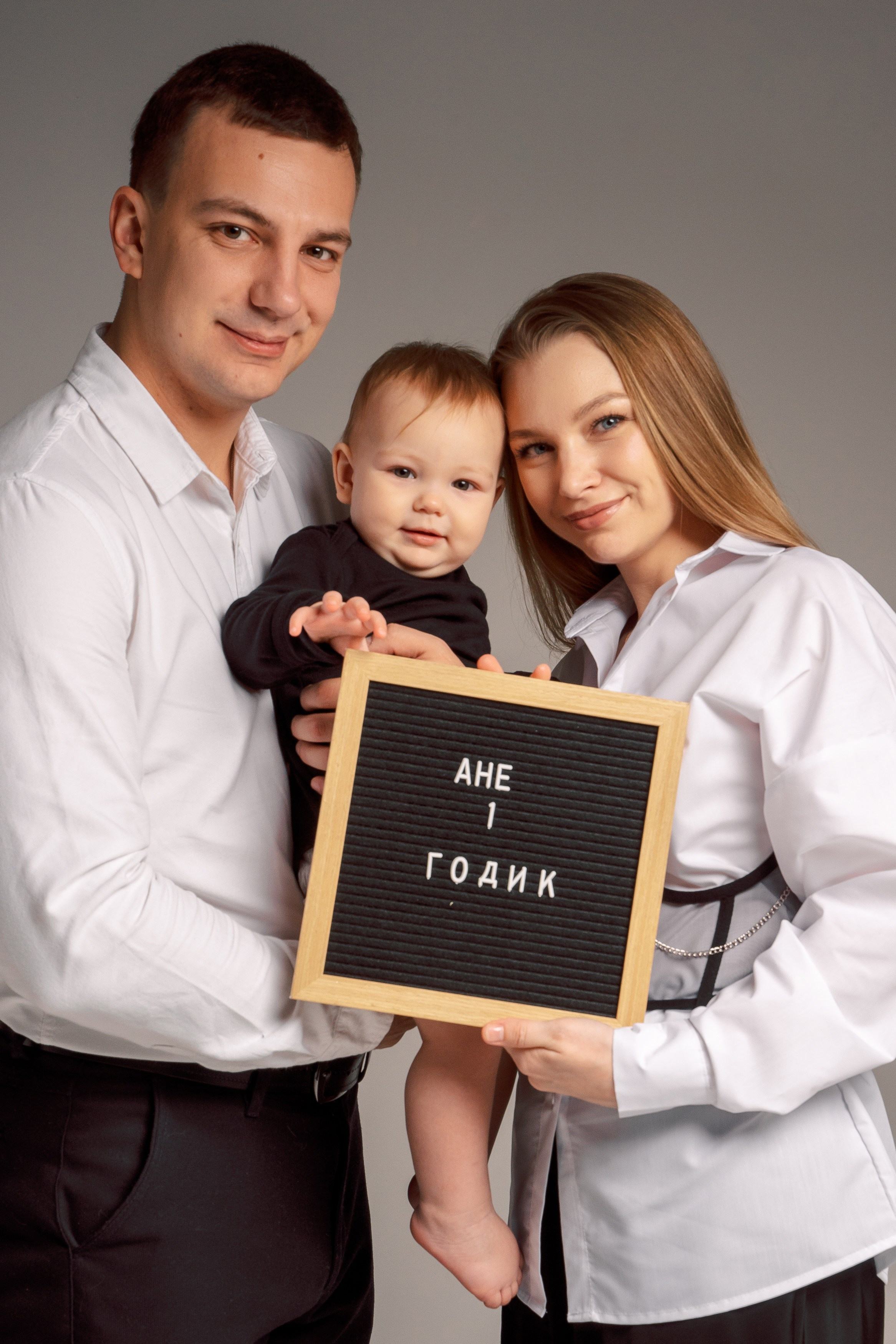 Годик Анне. Фотограф в Казани Алсу Багабиева