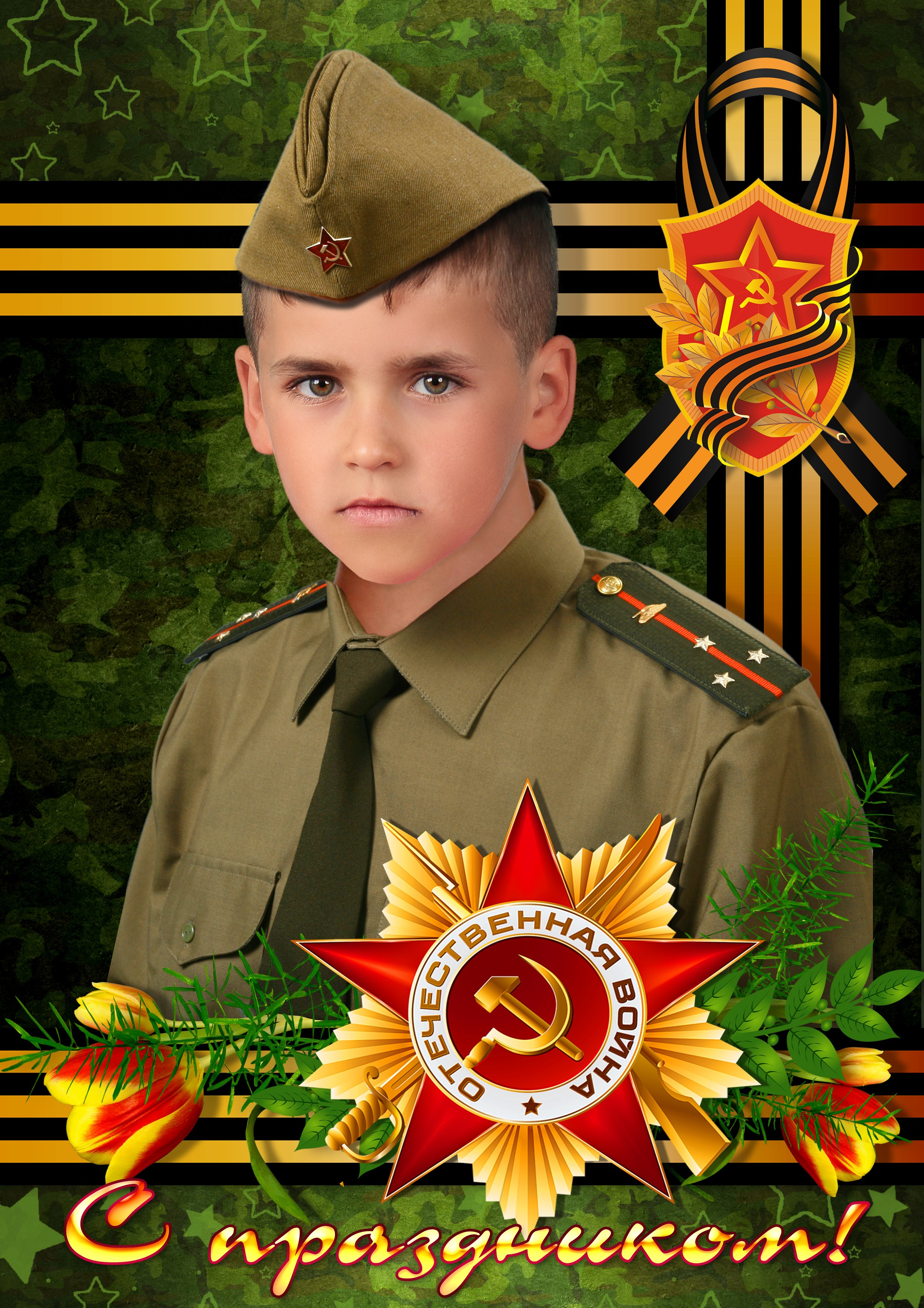 23 Февраля. Выпускные фотокниги, фотосъемка, видеосъемка в Челябинске и области