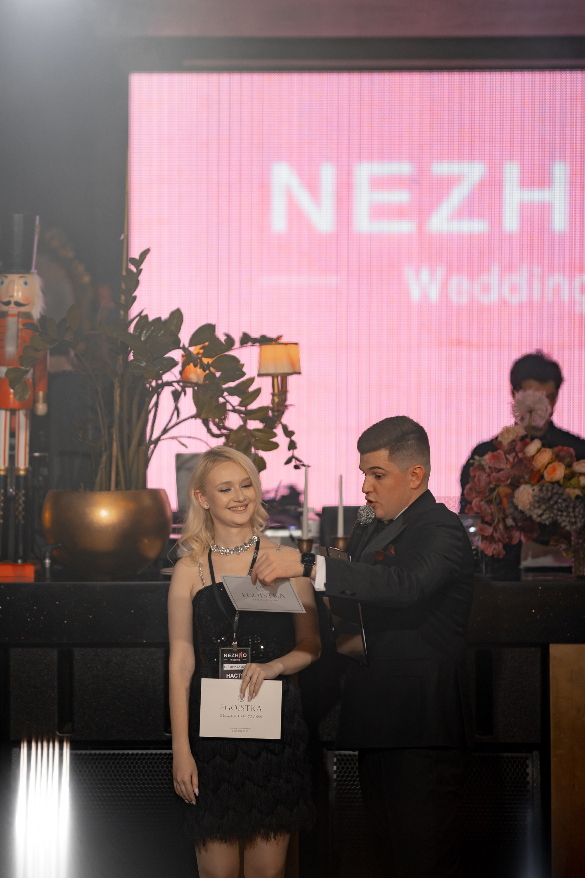 День Рождения свадебного бутика EGOISTKA. Главная