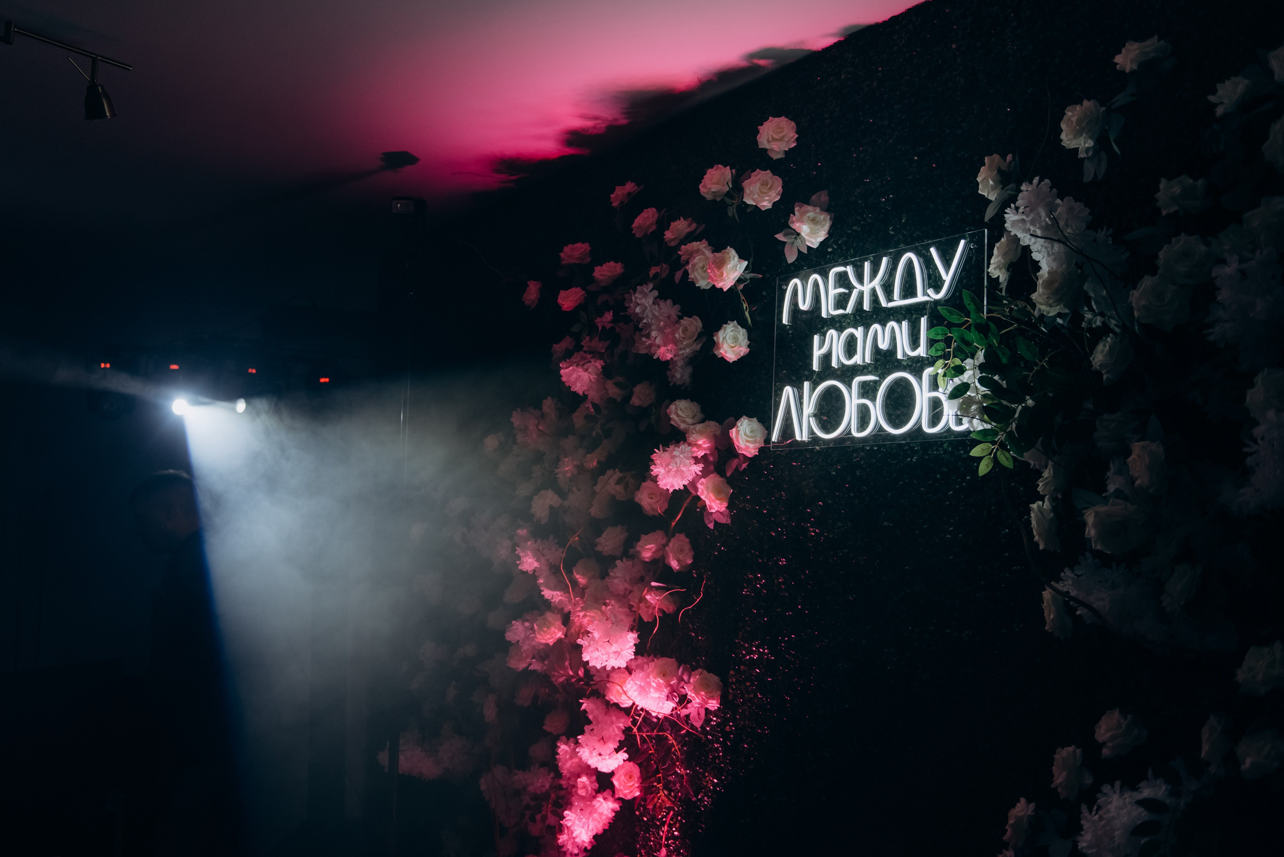 Дима и Катя 21.07.2023. Свадебный фотограф в Тамбове и области