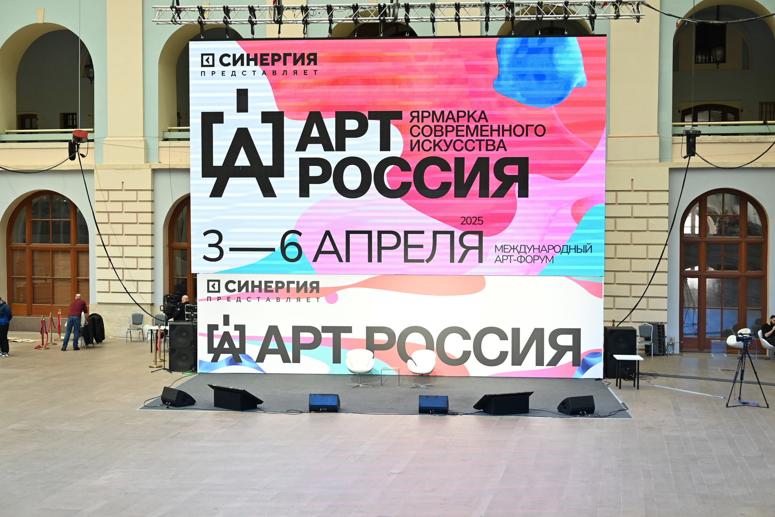 Art Russia. Семейный фотограф г. Москва