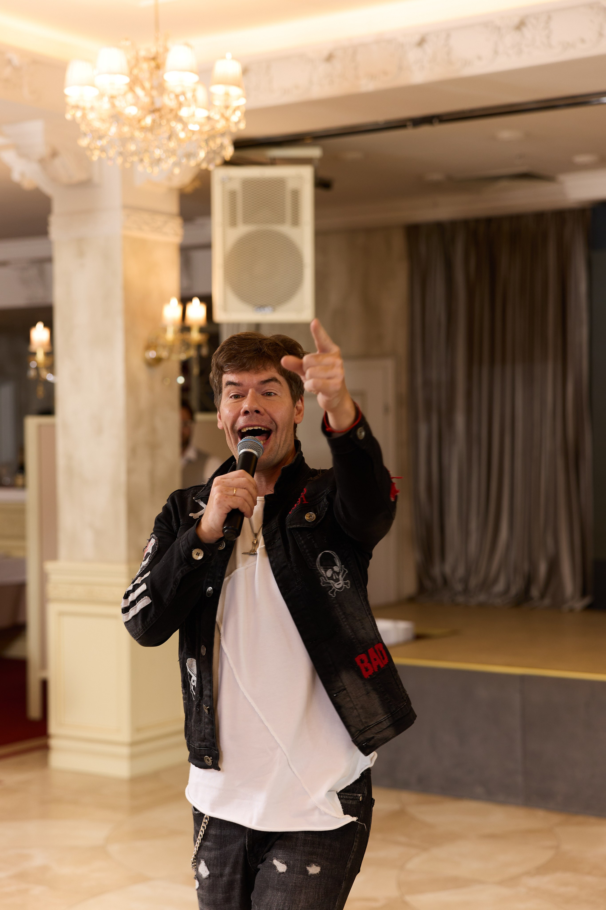 Александр и Александра