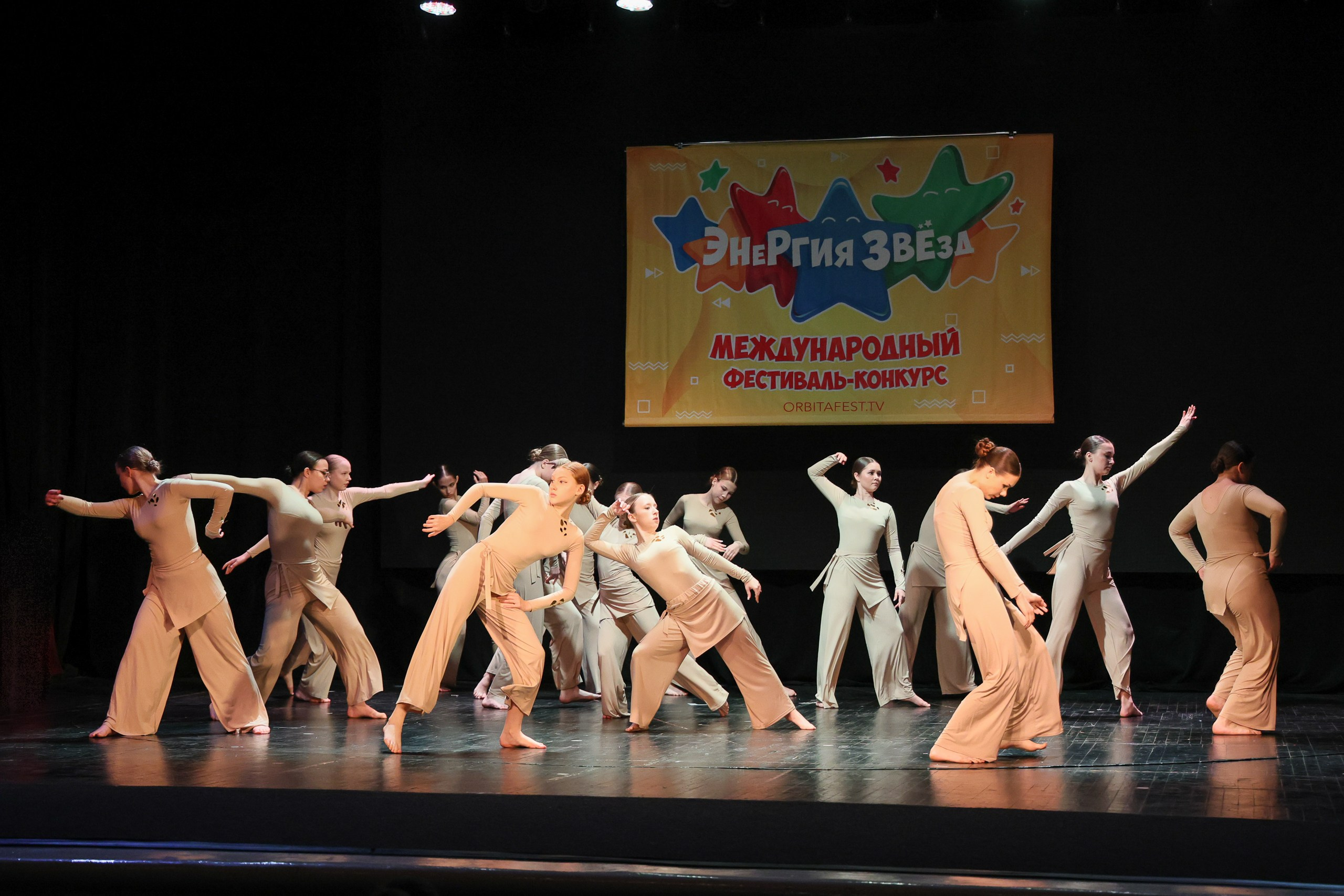 Энергия Звёзд — международный конкурс-фестиваль. Свадебная фотосъёмка в Москве, Туле