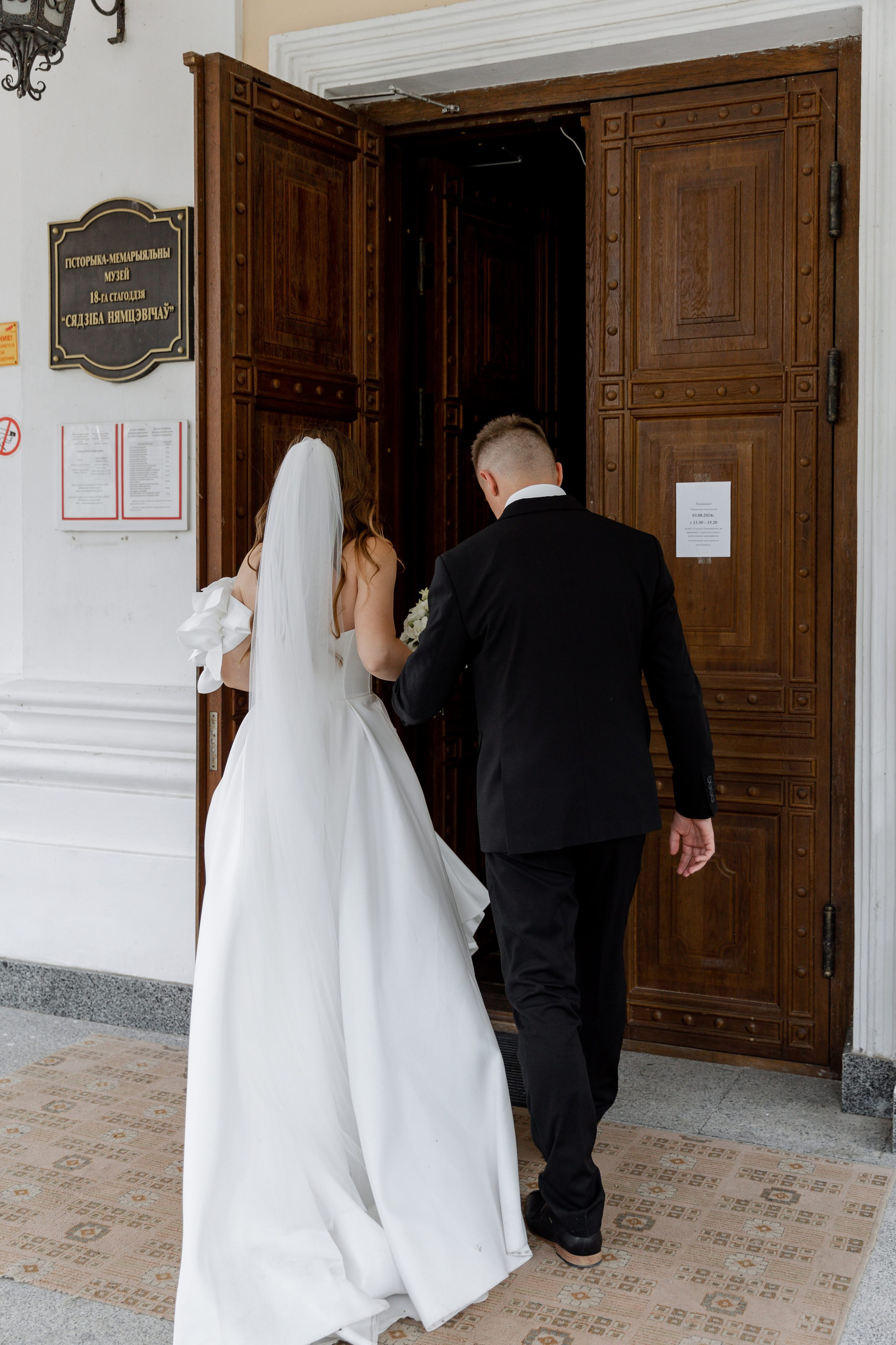 DENIS & KATE. Свадебный и семейный фотограф в Бресте Светлана Эстер