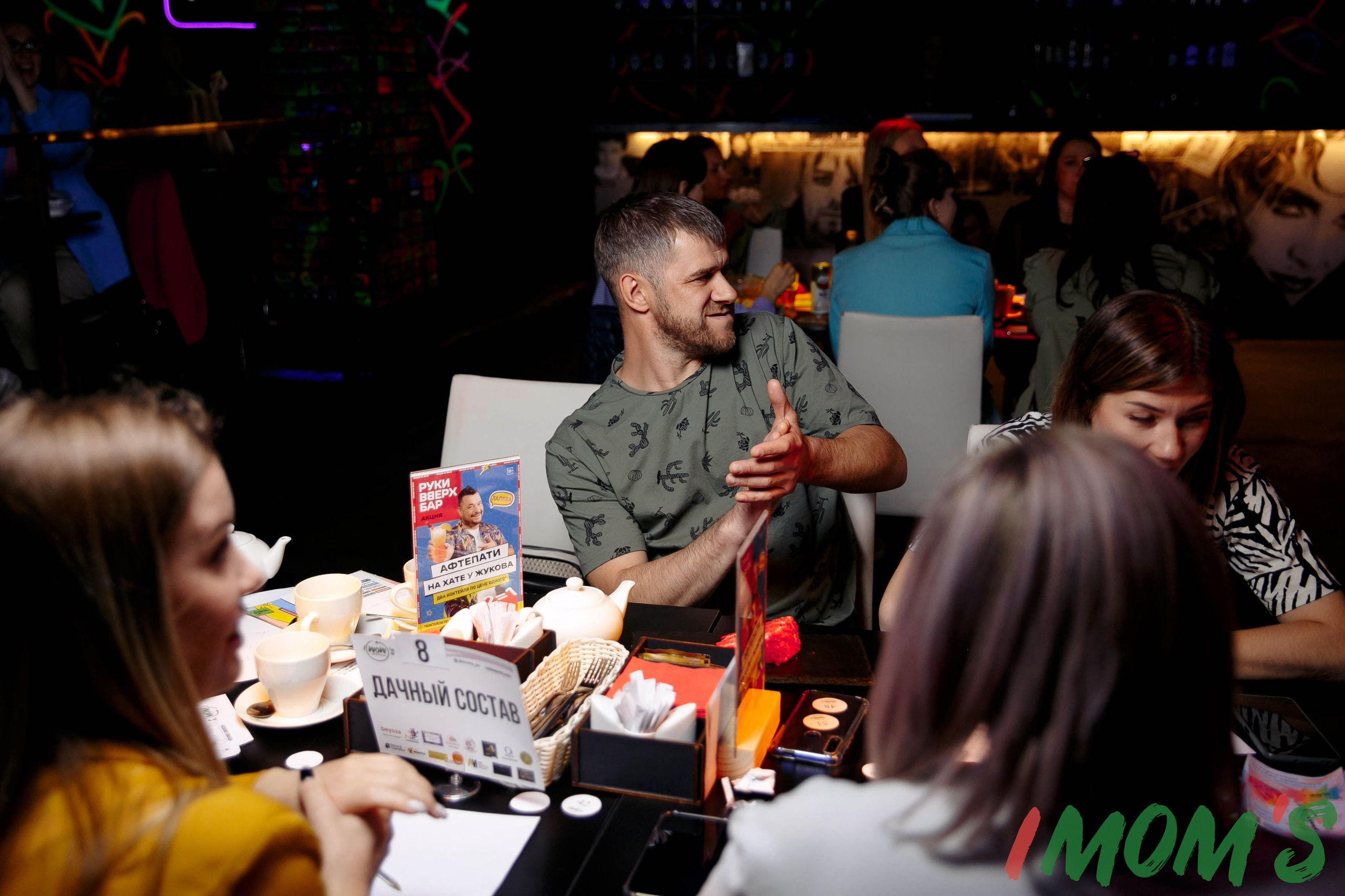 Квиз «Аймомс». Ваш репортажный фотограф Артемий Антонов