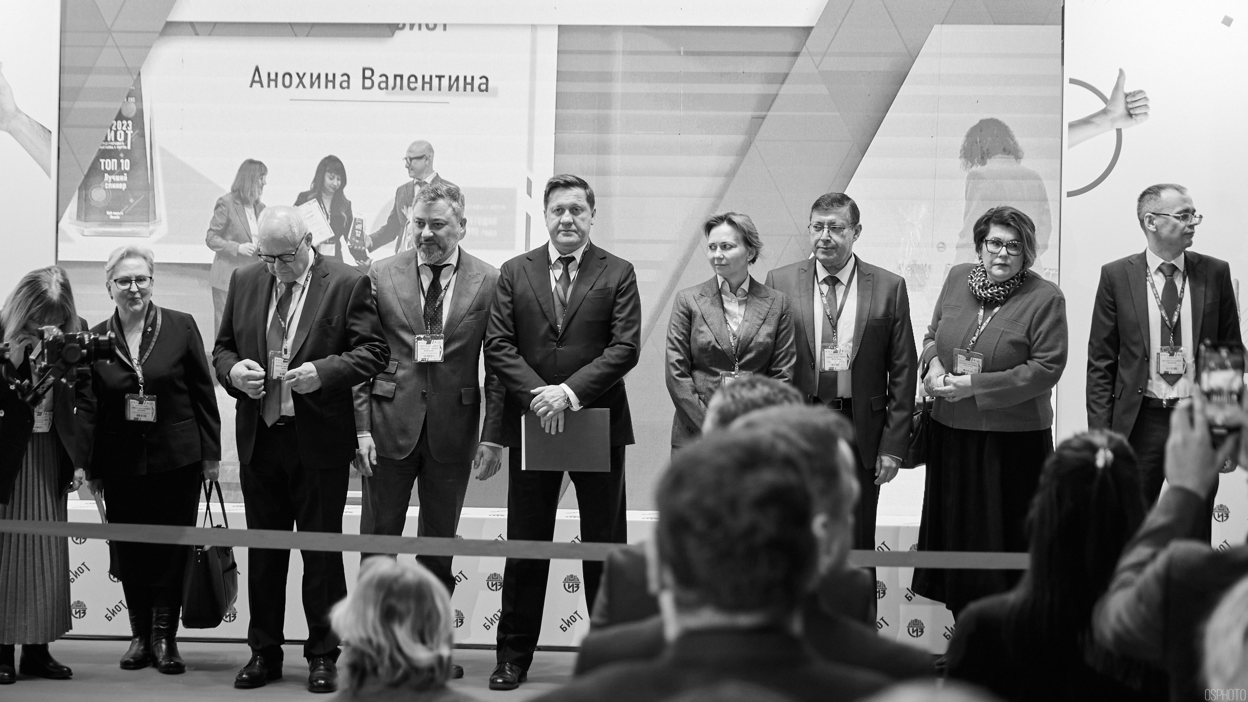 Выставка «Безопасность и охрана труда» | Крокус Экспо. OSPhoto