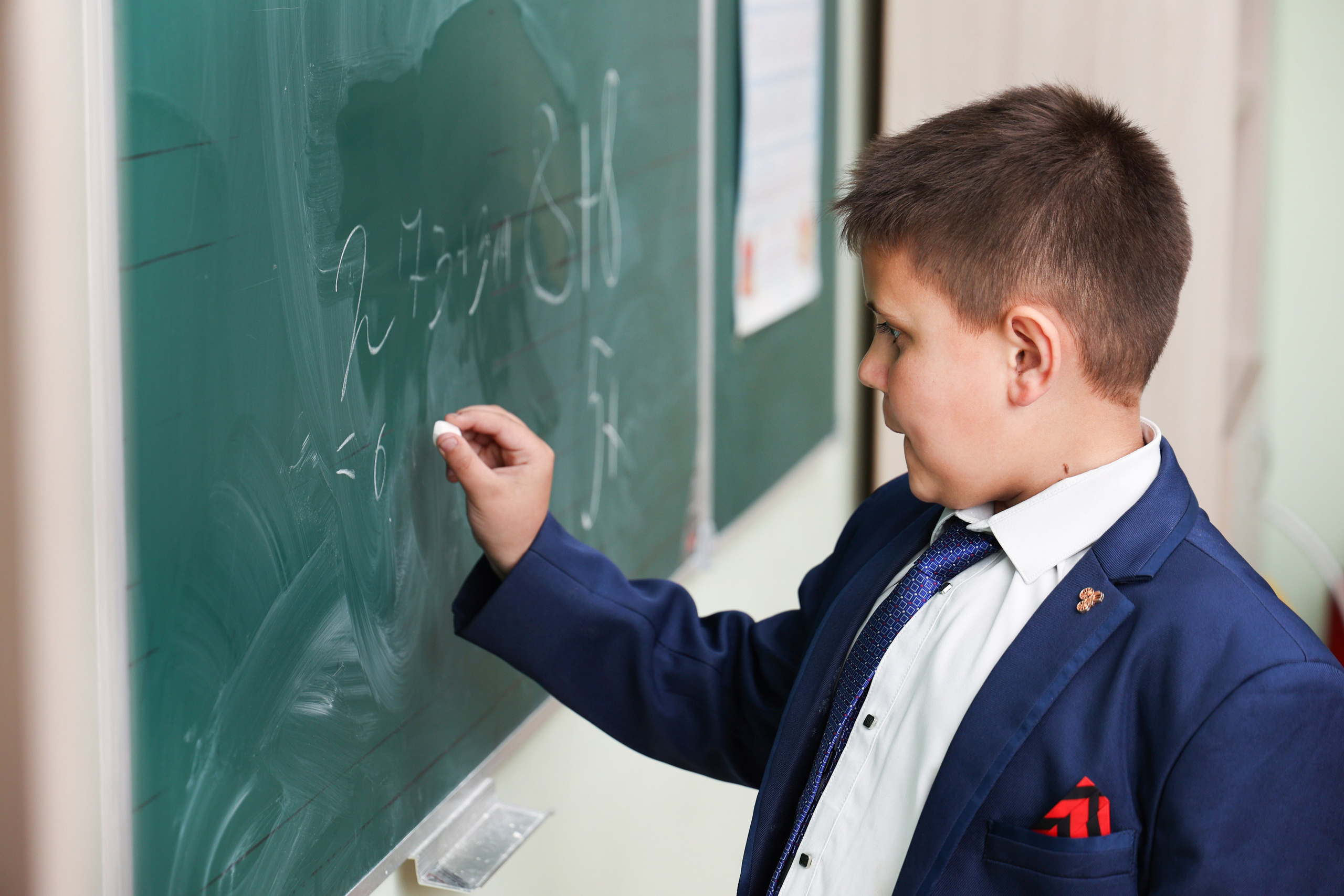 Начальная школа