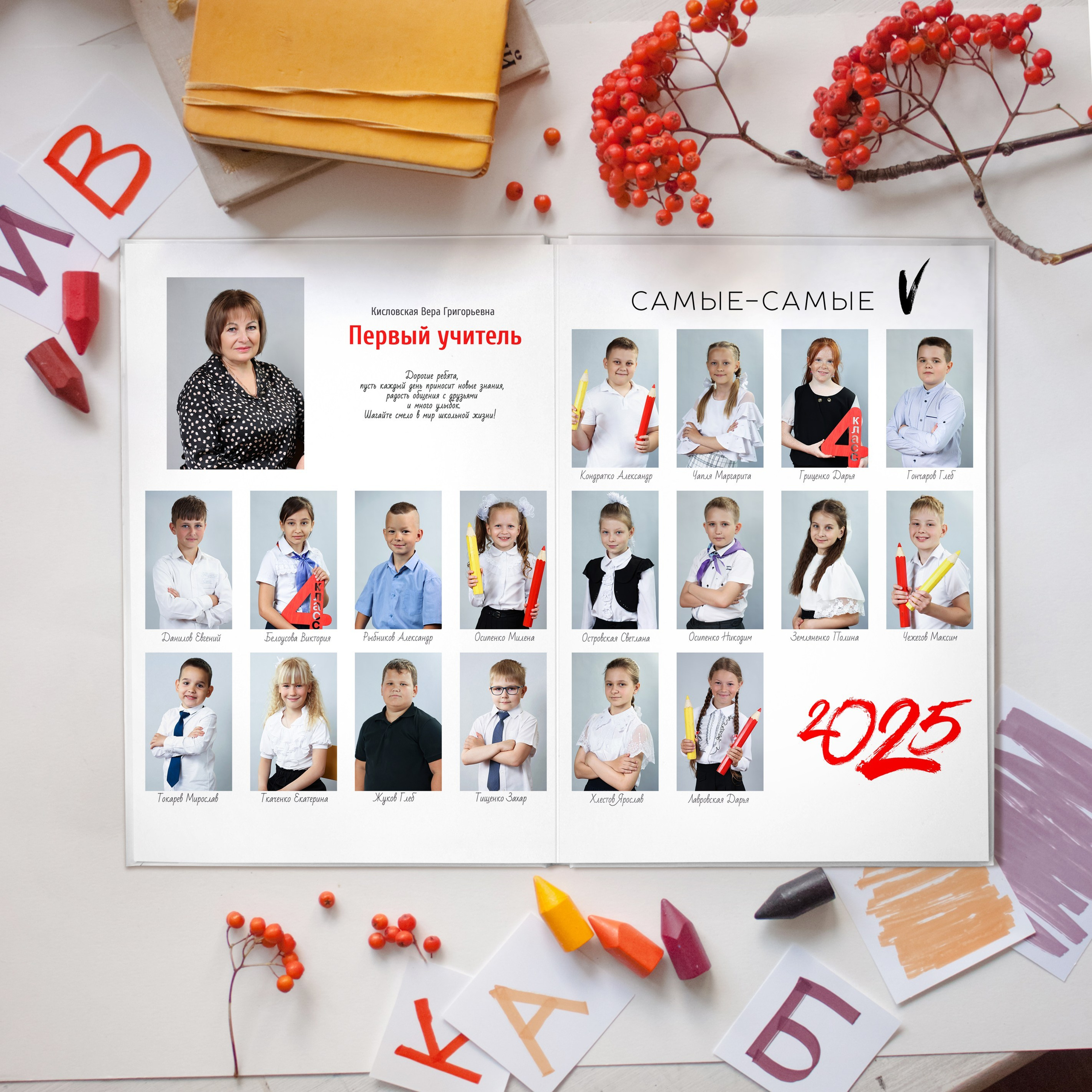 Выпускные индивидуальные альбомы для школьников в Луганске