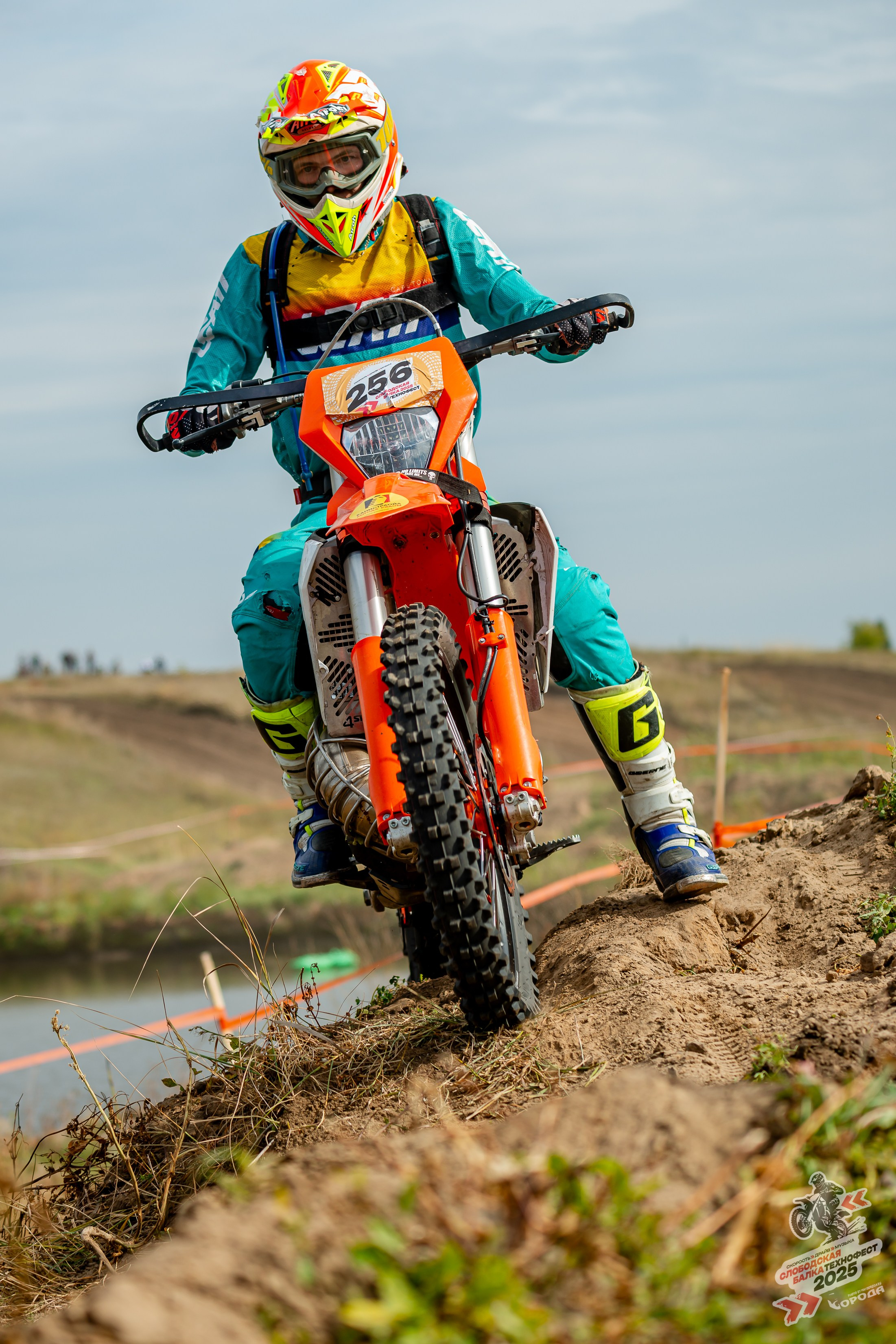 Слободская балка 2025. Фотограф | Макс Борода