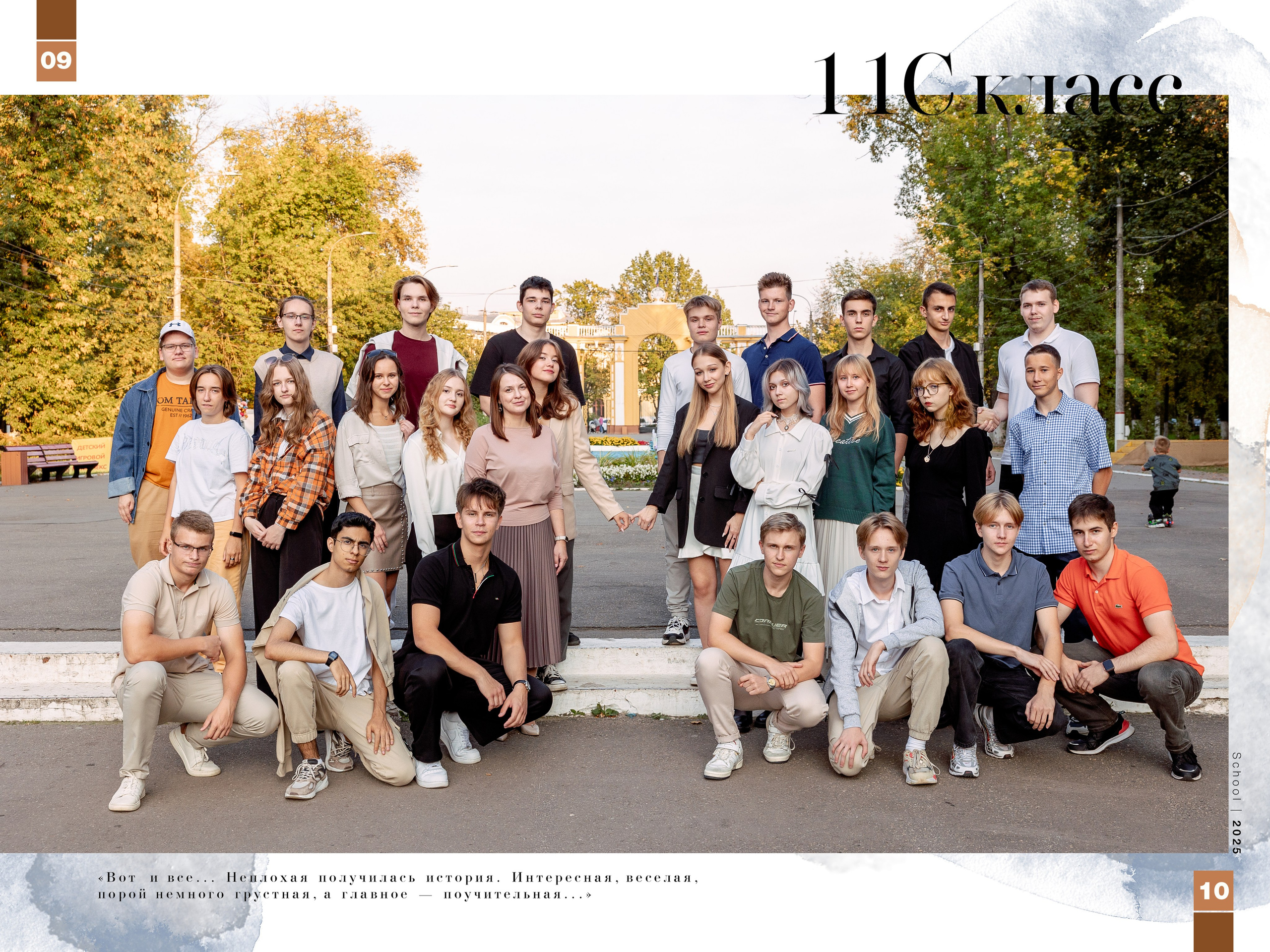 Стоимость  выпускного альбома для старшеклассников (9-11 класс). Лапшина Юлия — школьный фотограф в Нижнем Новгороде. Выпускные альбомы