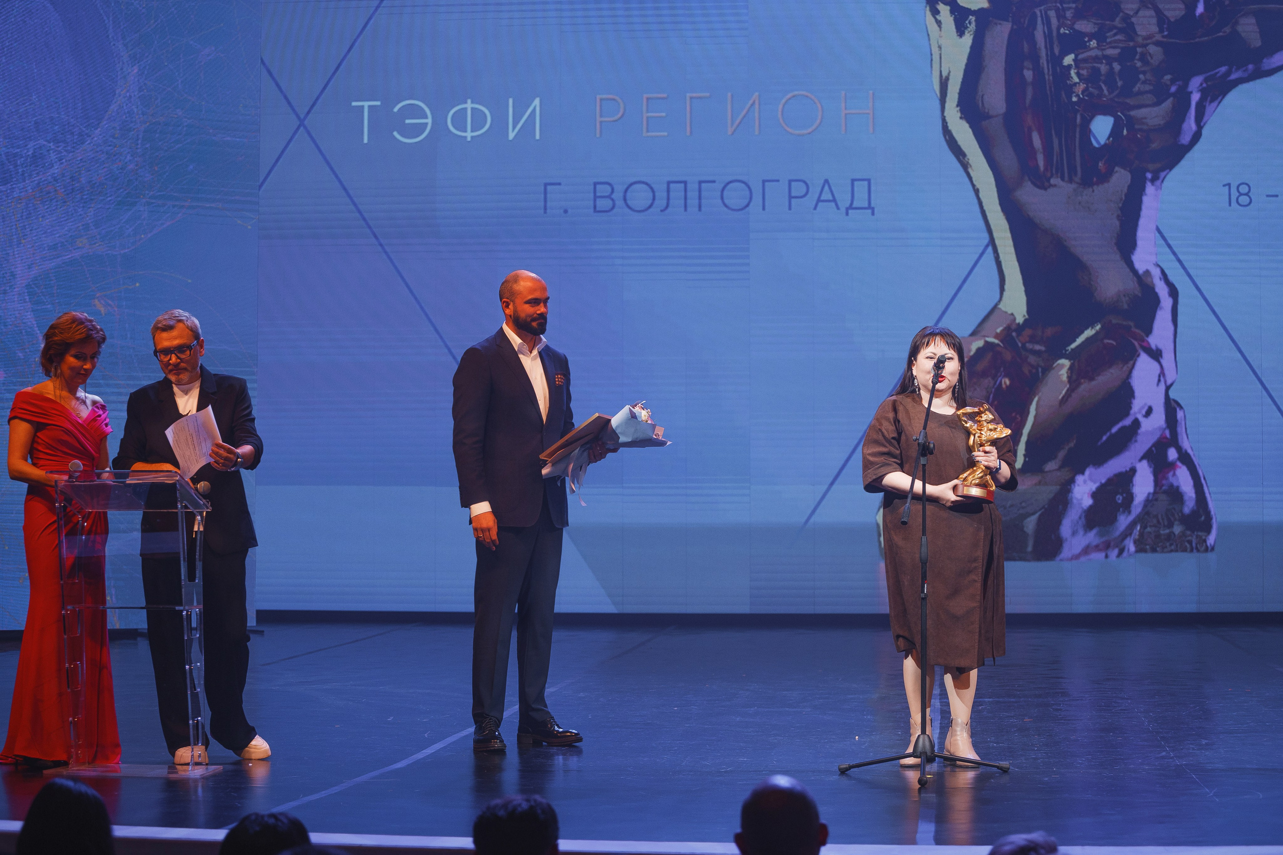 ТЭФИ Регион. Церемония награждения. Свадебный и репортажный фотограф в Волгограде Антон Сидоренко