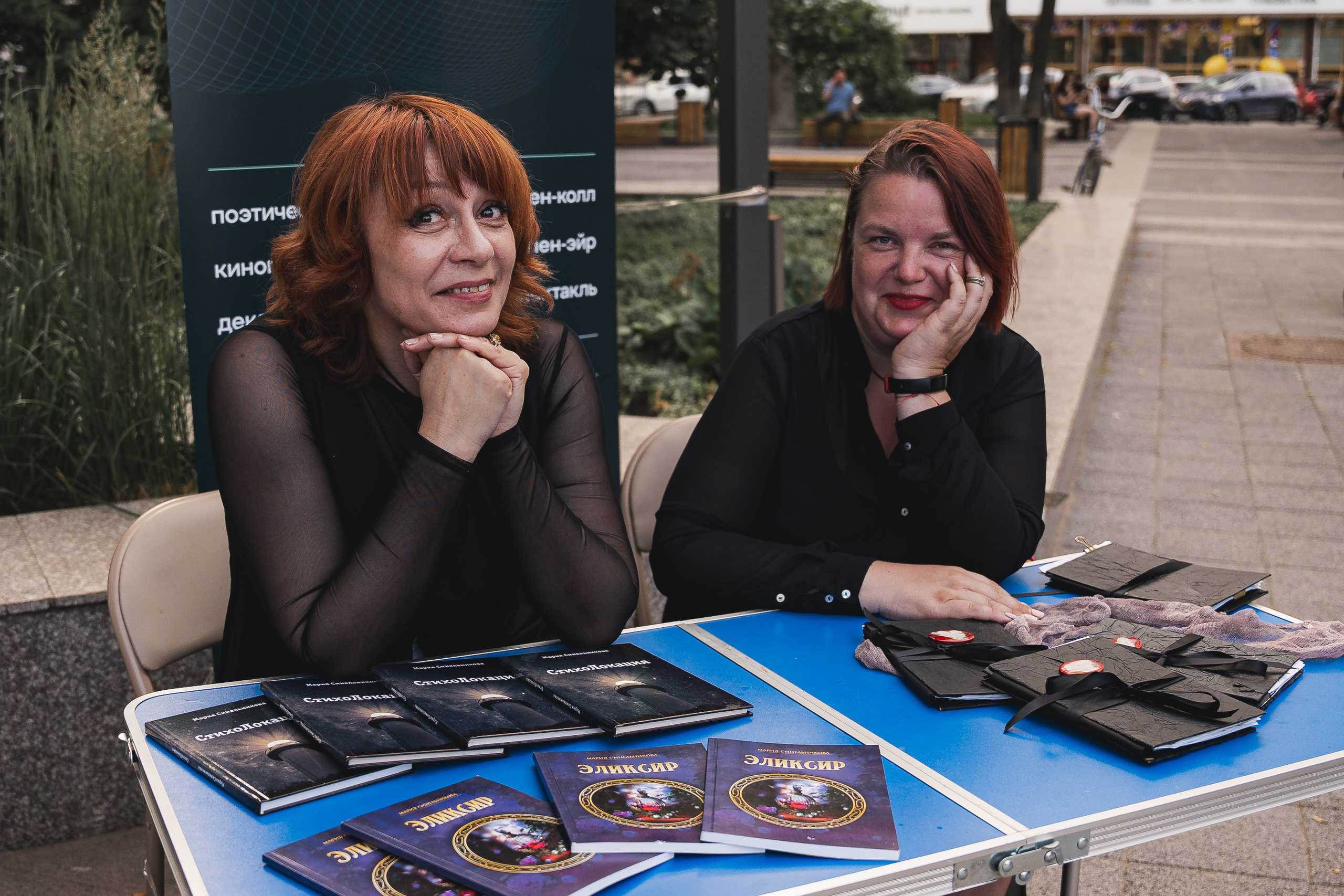 Закрытие фестиваля «Деньпоэзии Фест». Портретный и репортажный фотограф в Воронеже: Анастасия Пузикова