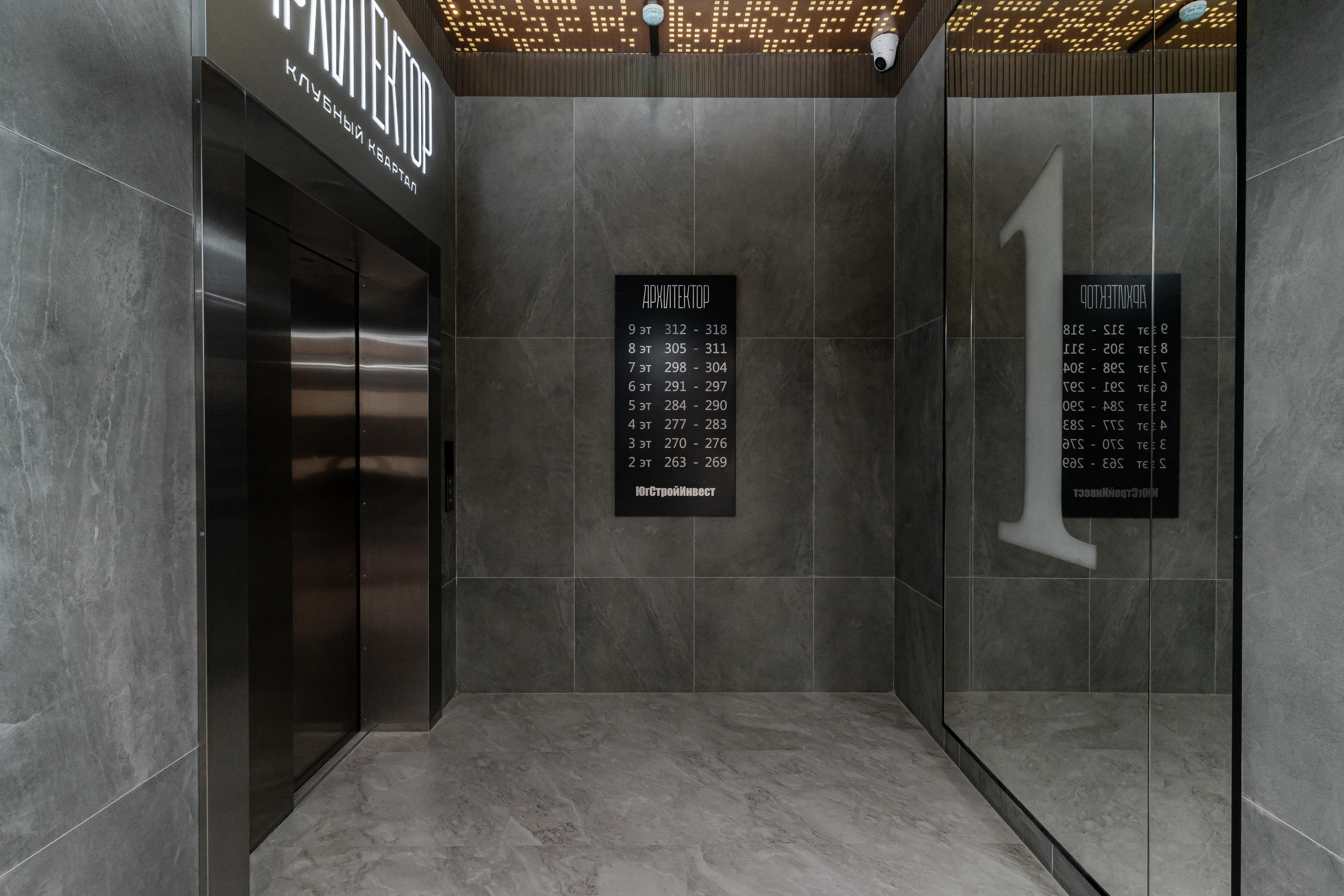 Архитектурная фотосъемка ЖК в Краснодаре и Крыму