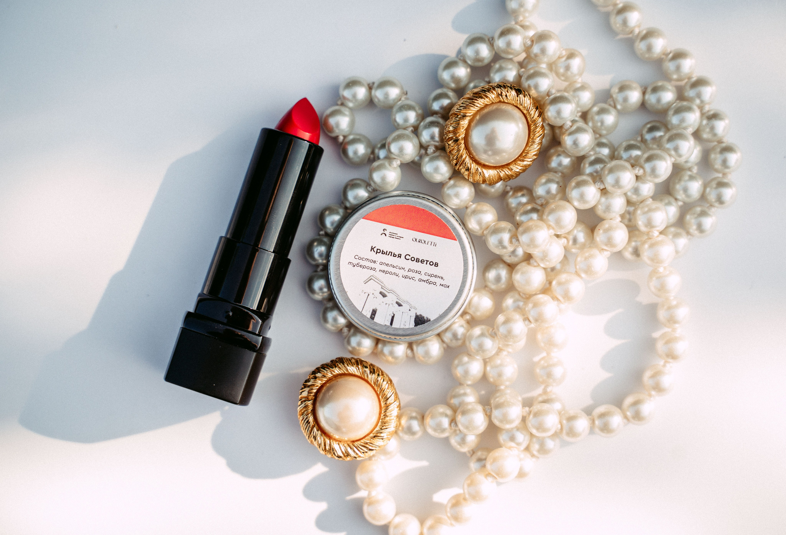 «Парки рядом» / мерч дирекции парков и скверов РТ. Саша Копылов, фотограф в Казани