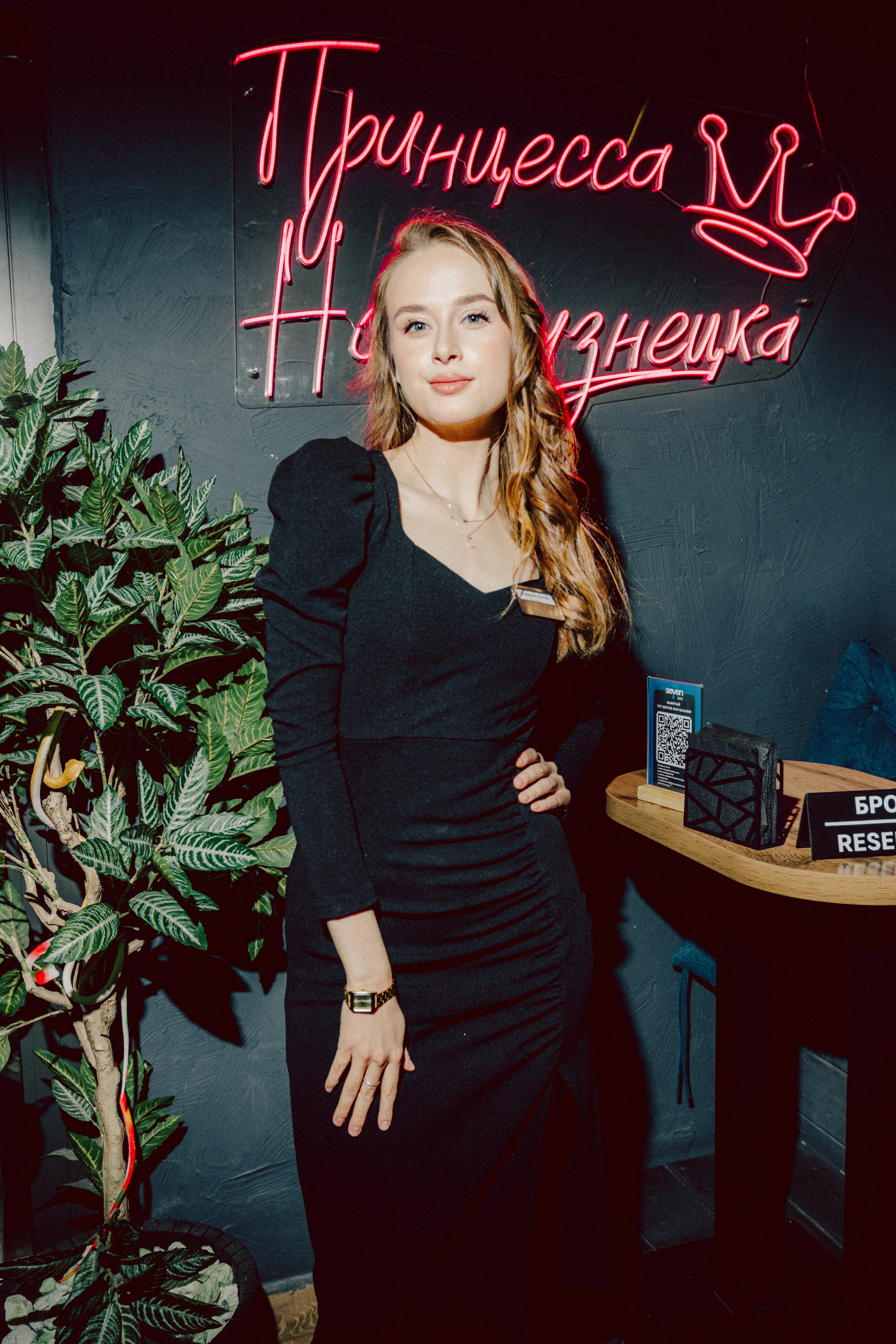 SEVEN bar — New Year