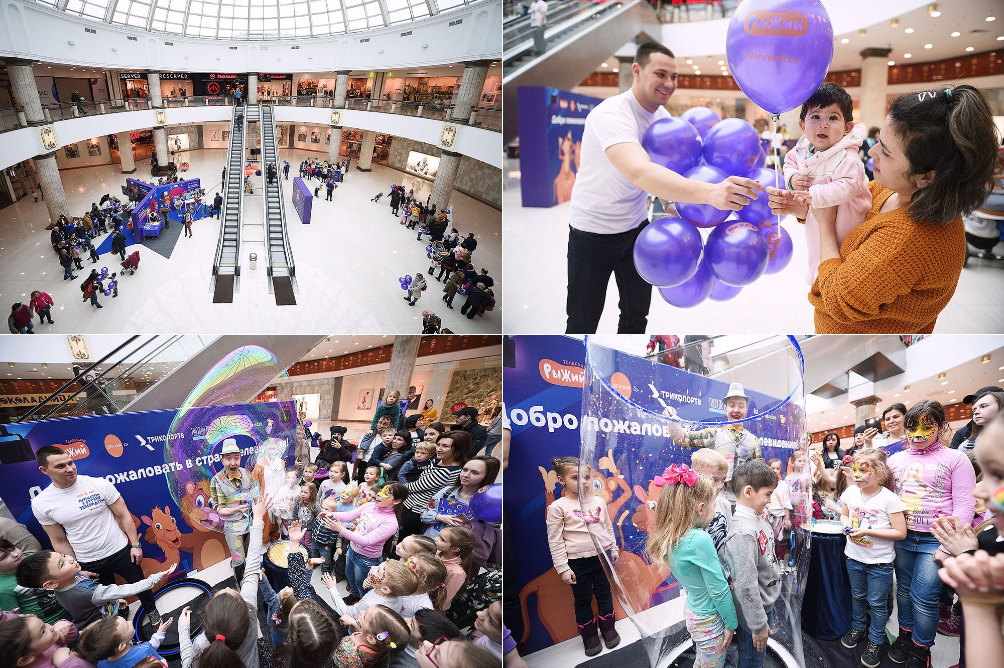 Презентации. Репортажный и портретный фотораф в Москве Роман Кузнецов