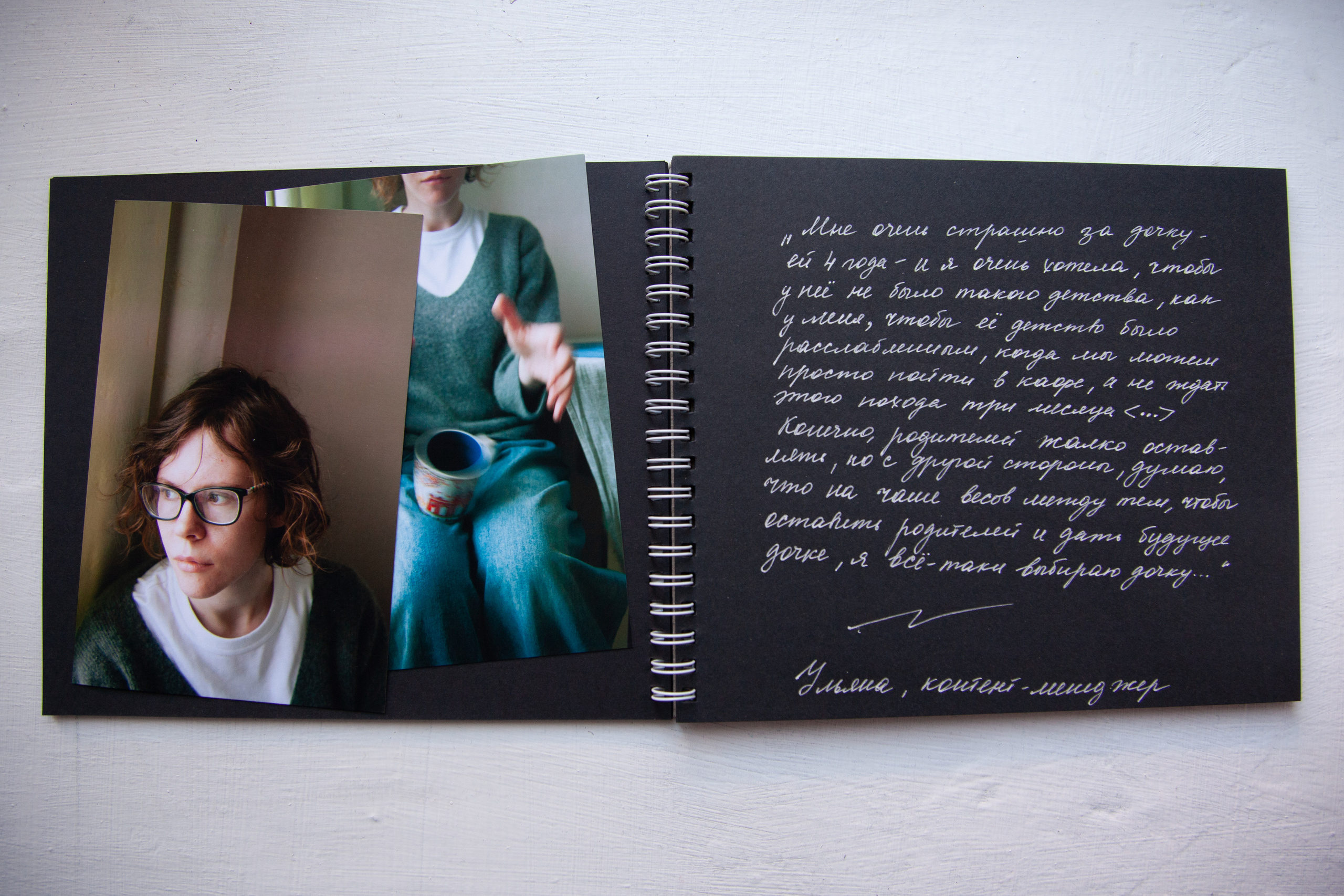 Портрет современника. Aleksandra Mikhailova multimedia artist