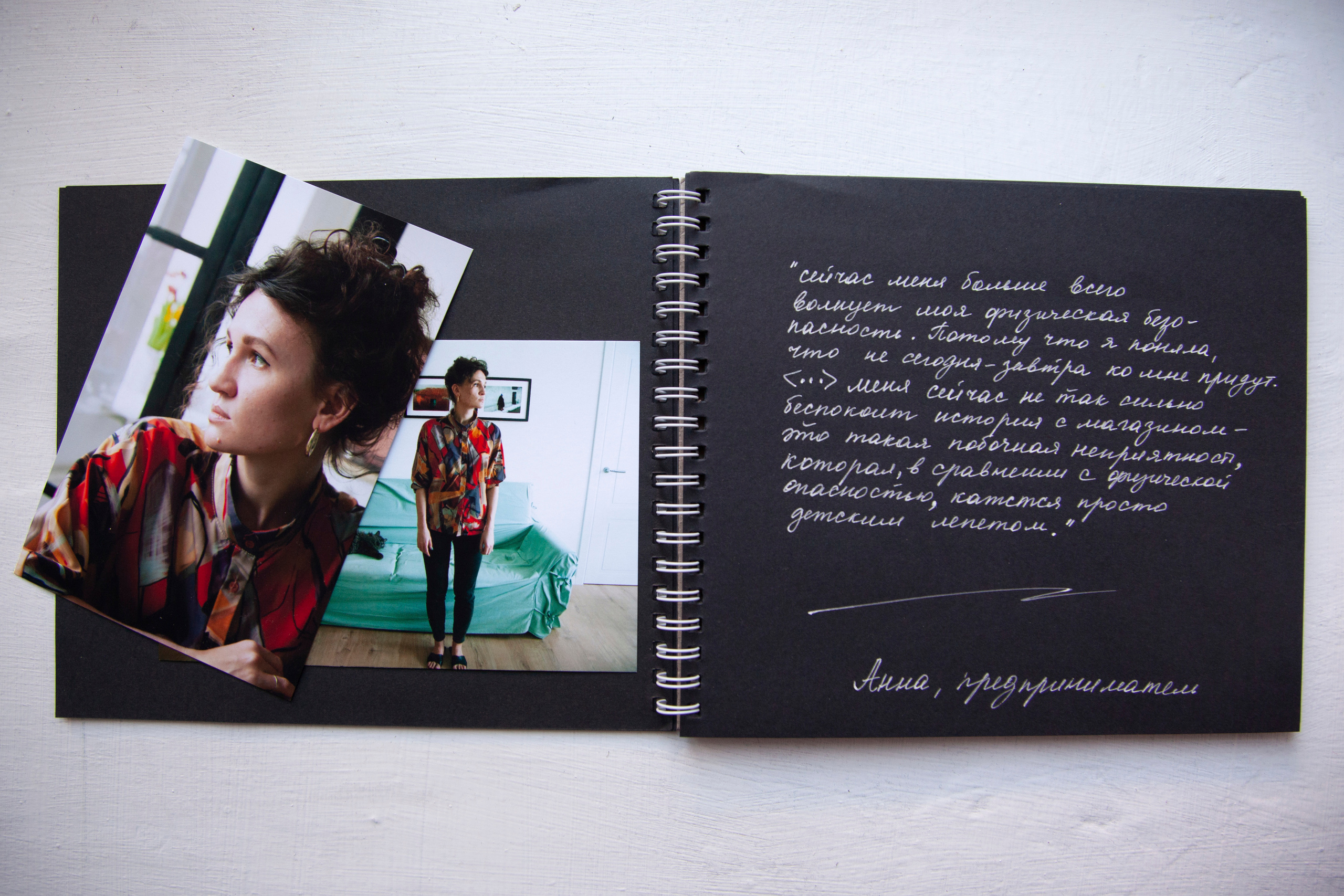 Портрет современника. Aleksandra Mikhailova multimedia artist