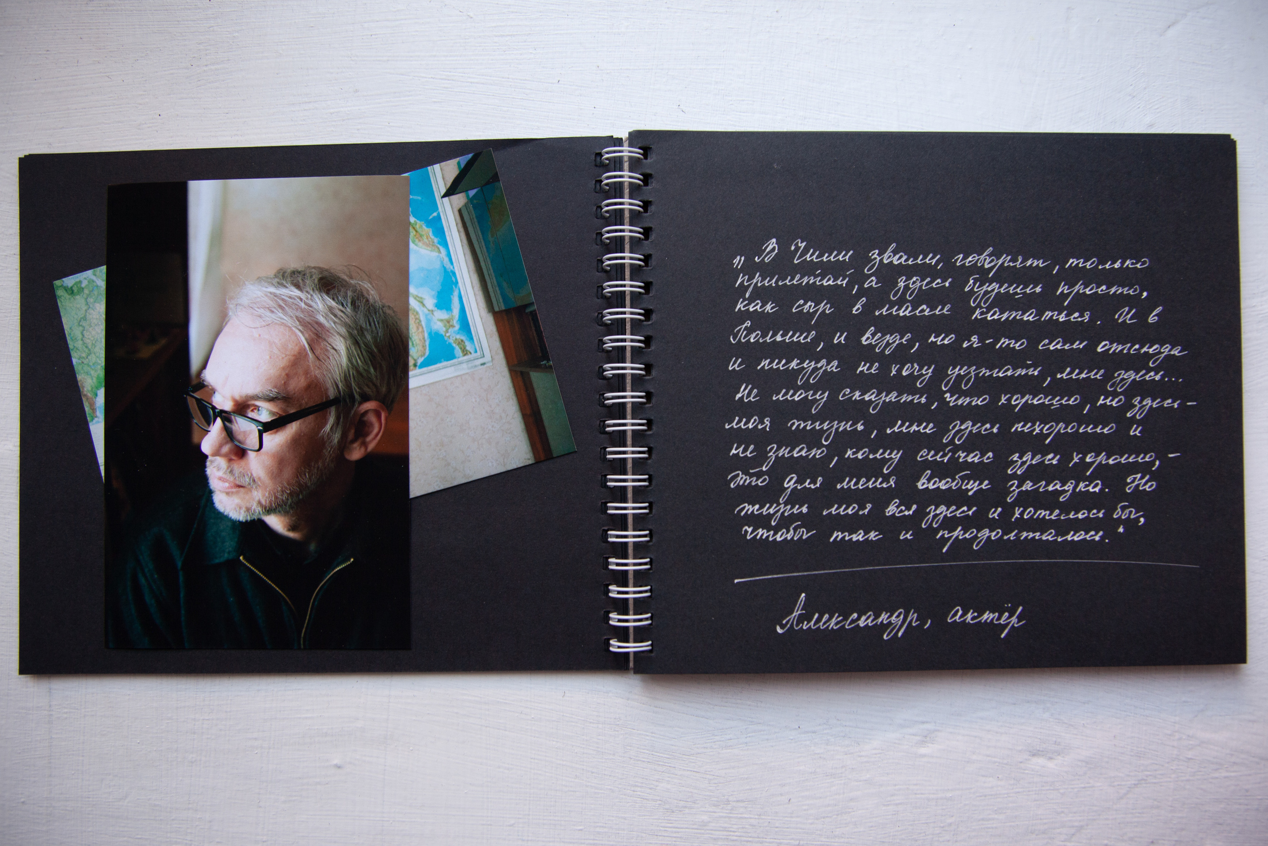 Портрет современника. Aleksandra Mikhailova multimedia artist