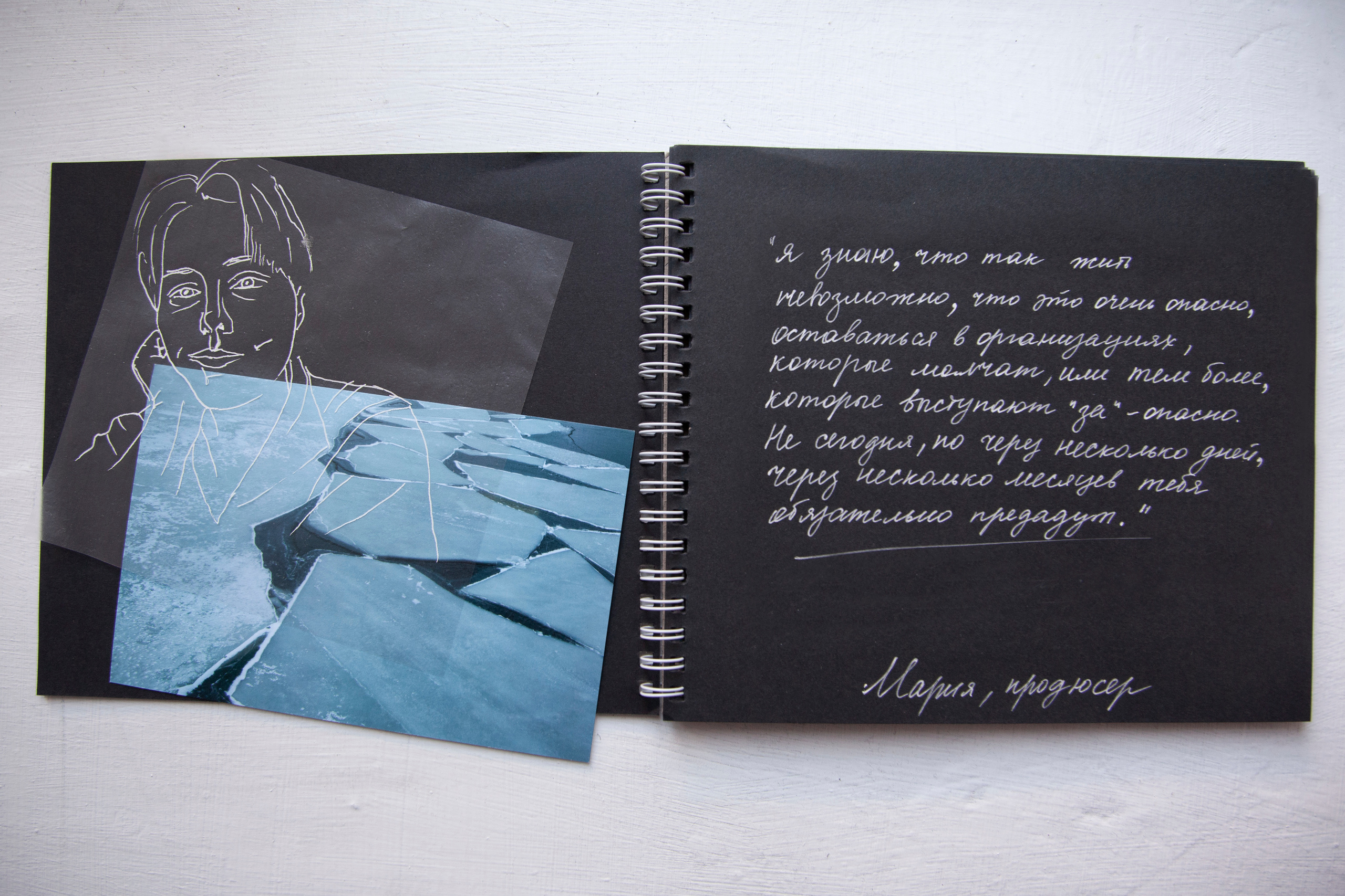 Портрет современника. Aleksandra Mikhailova multimedia artist