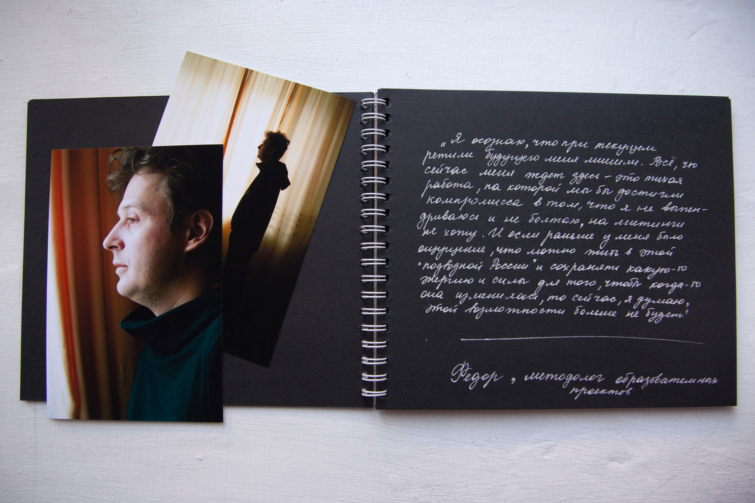 Портрет современника. Aleksandra Mikhailova multimedia artist