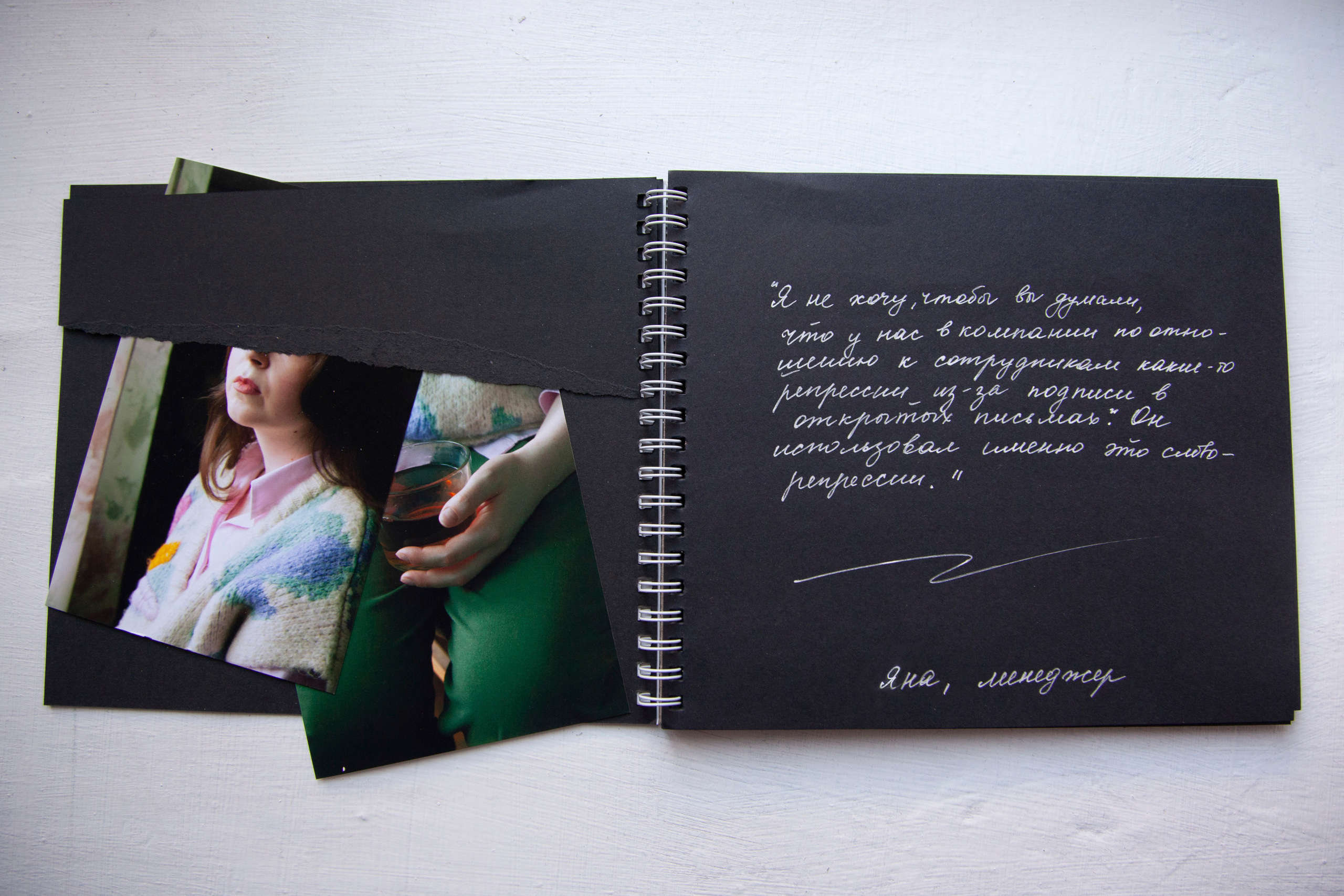 Портрет современника. Aleksandra Mikhailova multimedia artist