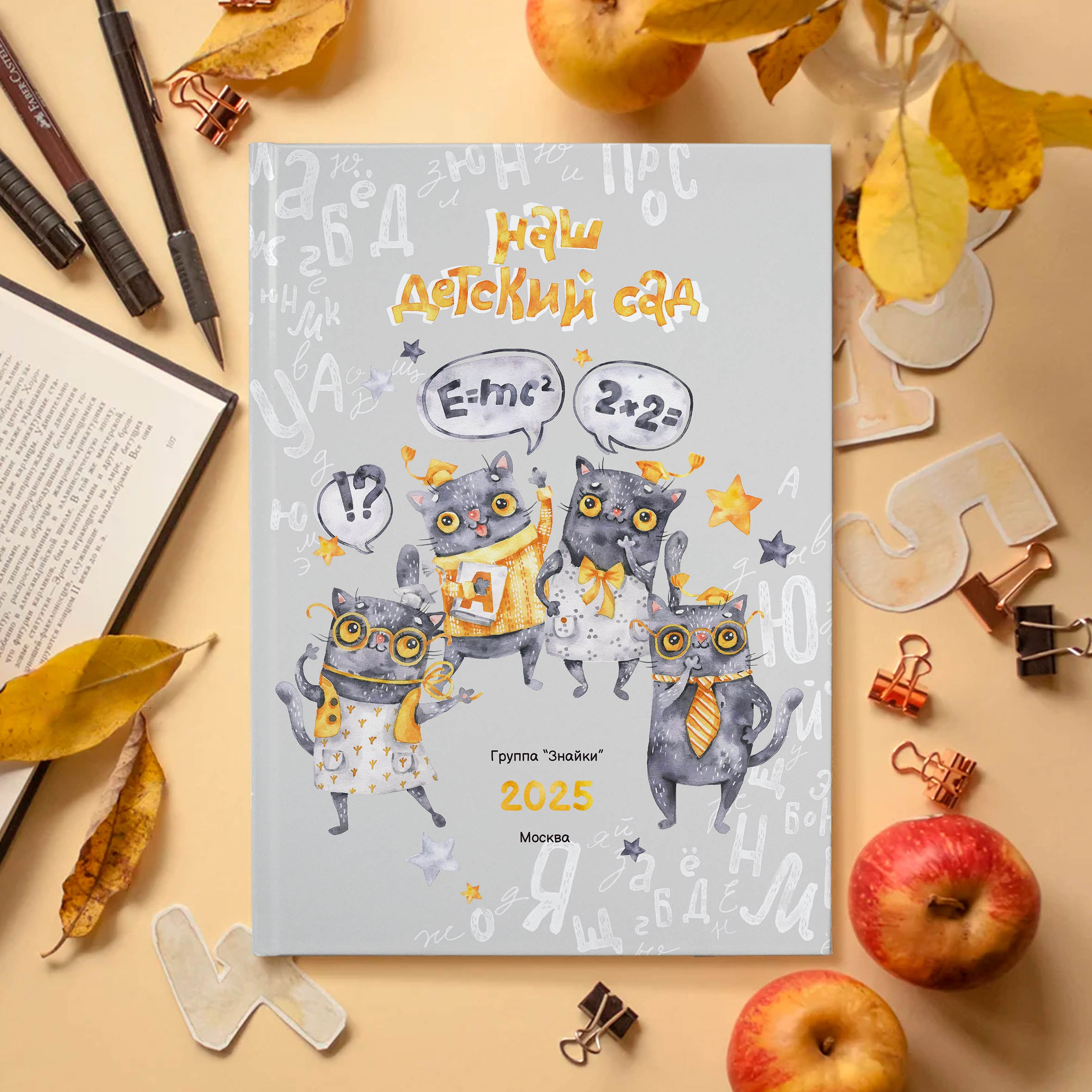 Дизайны фотокниг для детского сада. REPEYBOOK | Выпускные альбомы для детского сада и класса