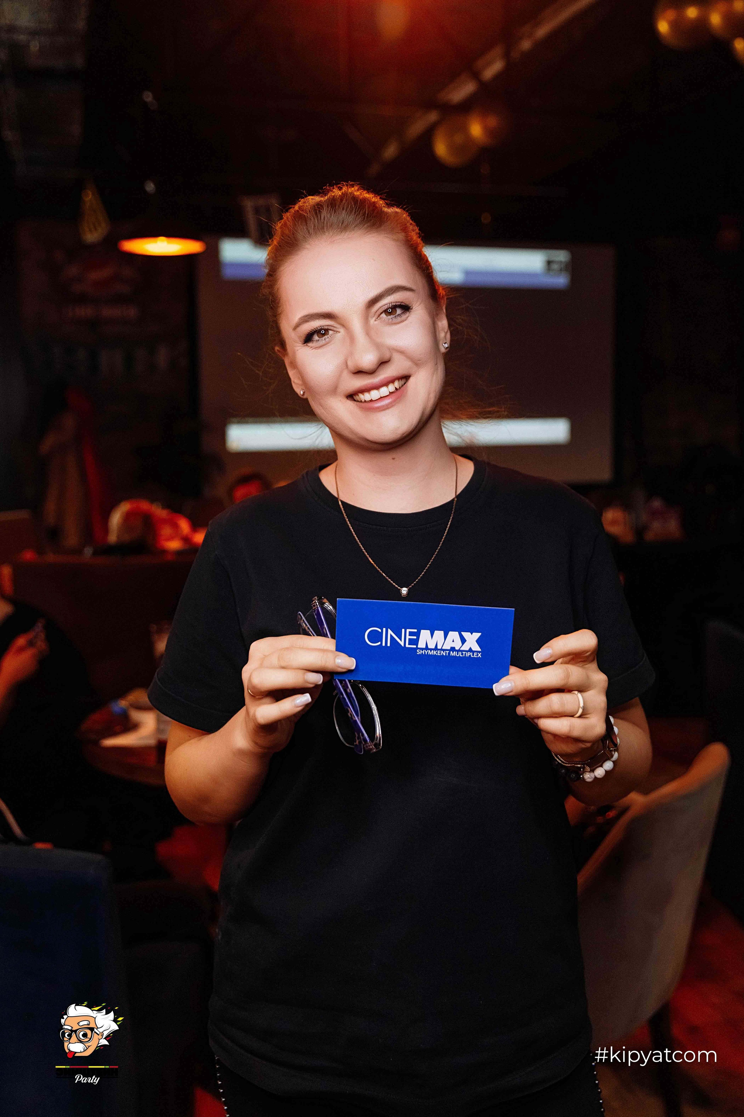 Эйнштейн Party