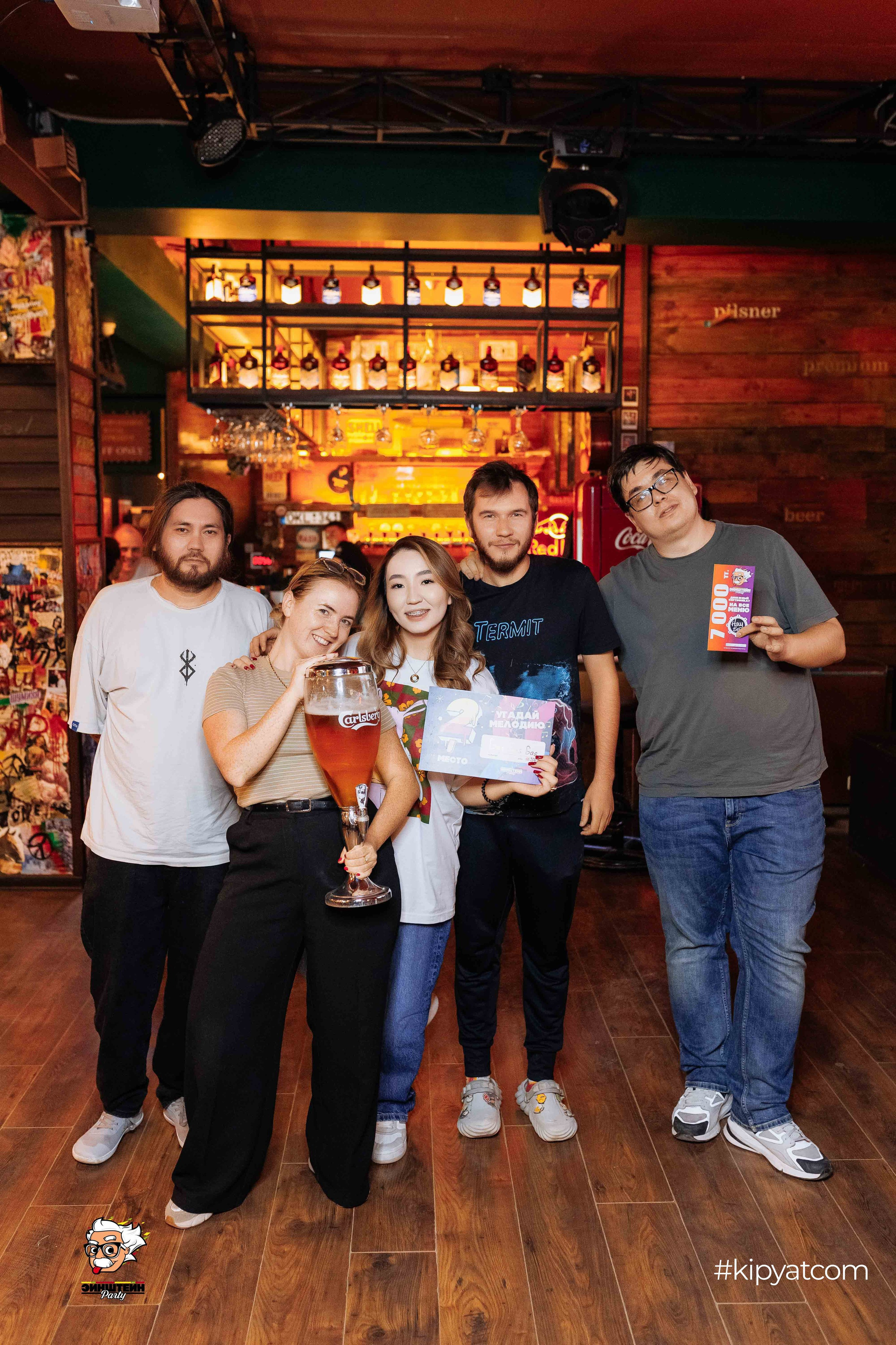 Эйнштейн Party