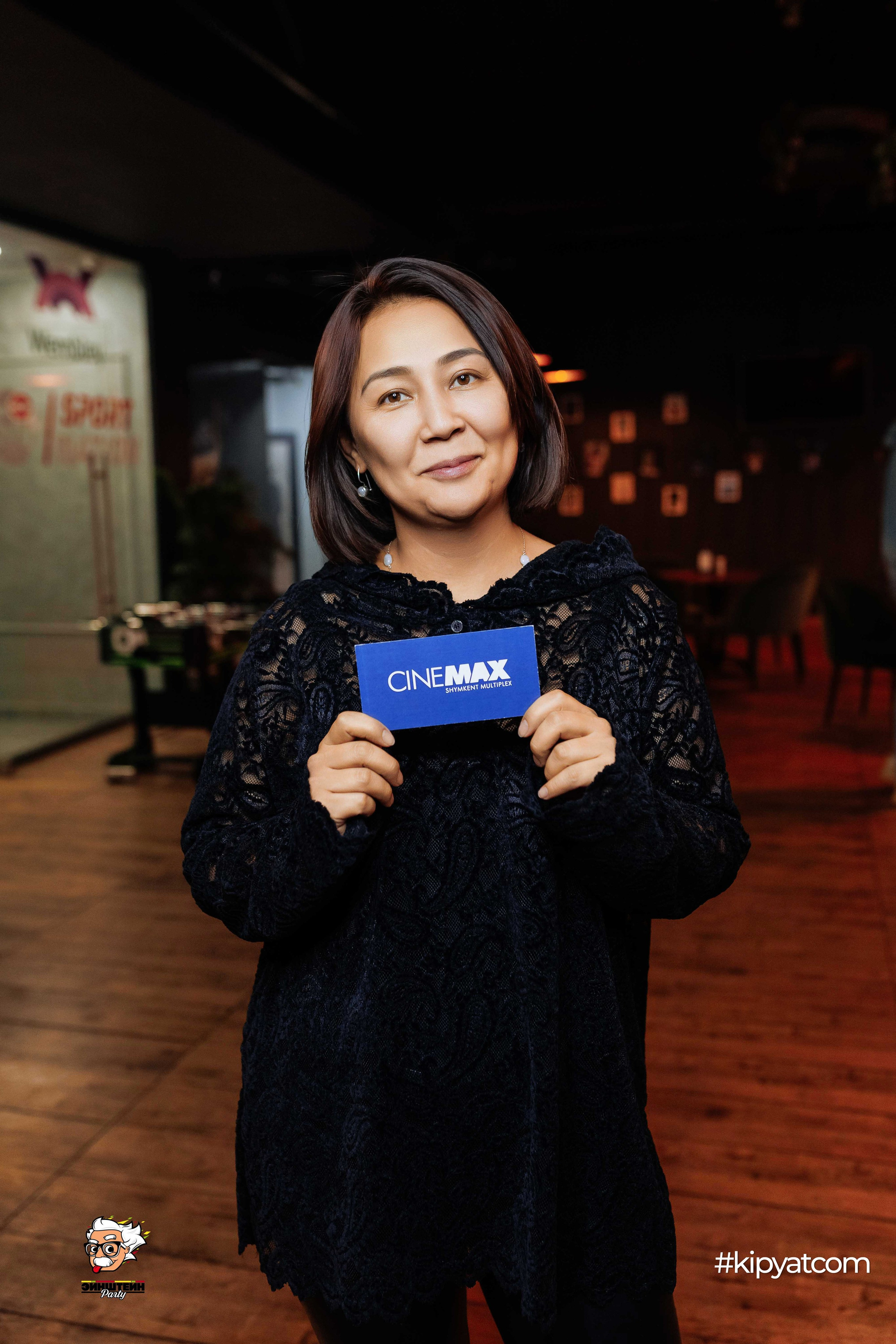 Эйнштейн Party