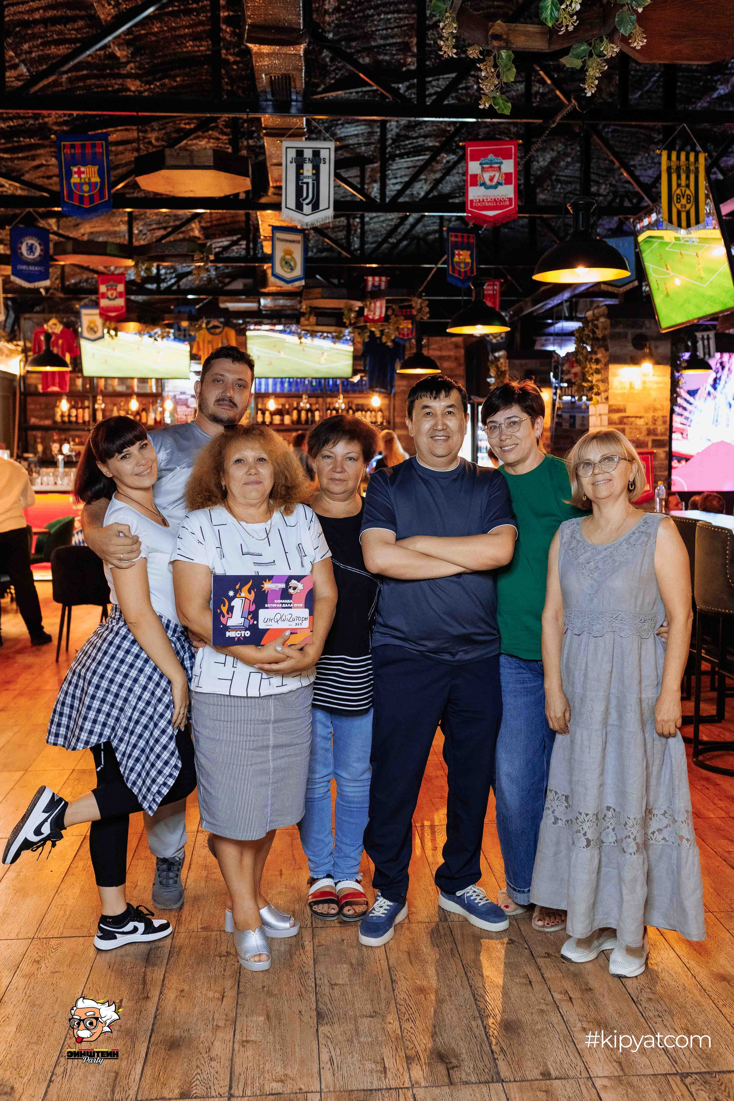 Эйнштейн Party