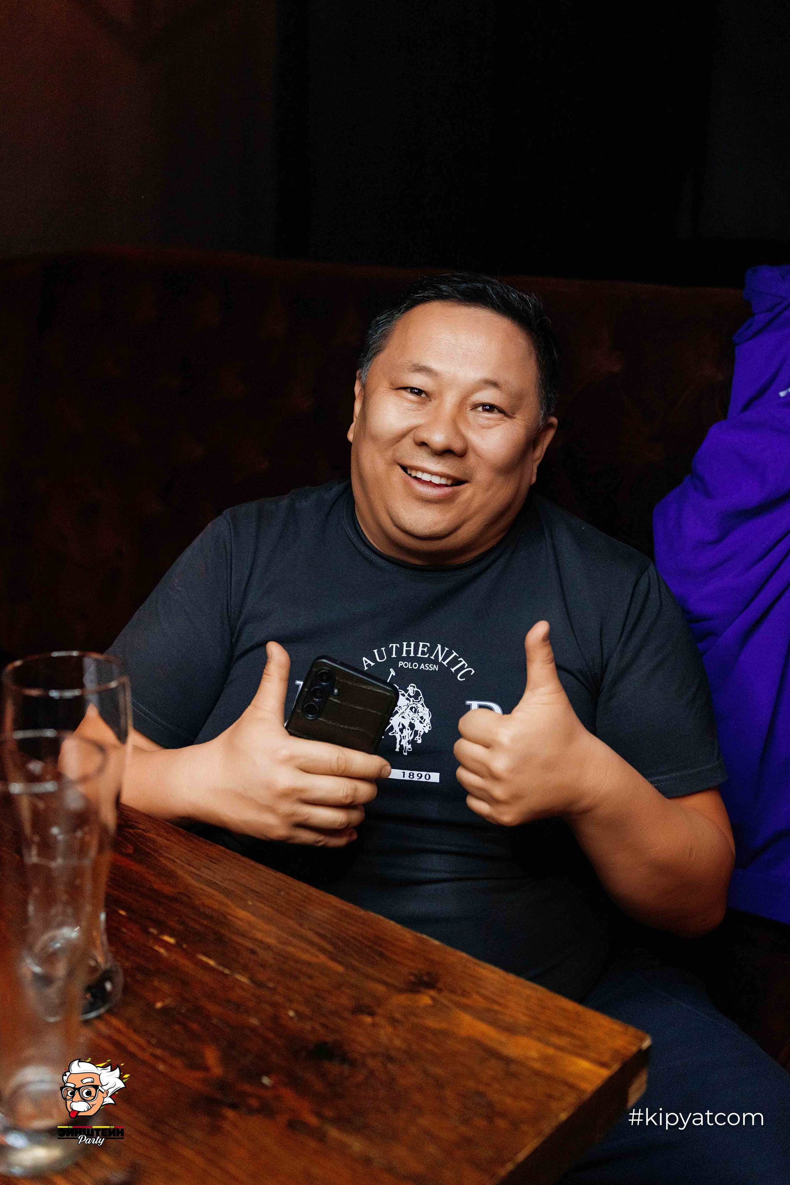 Эйнштейн Party