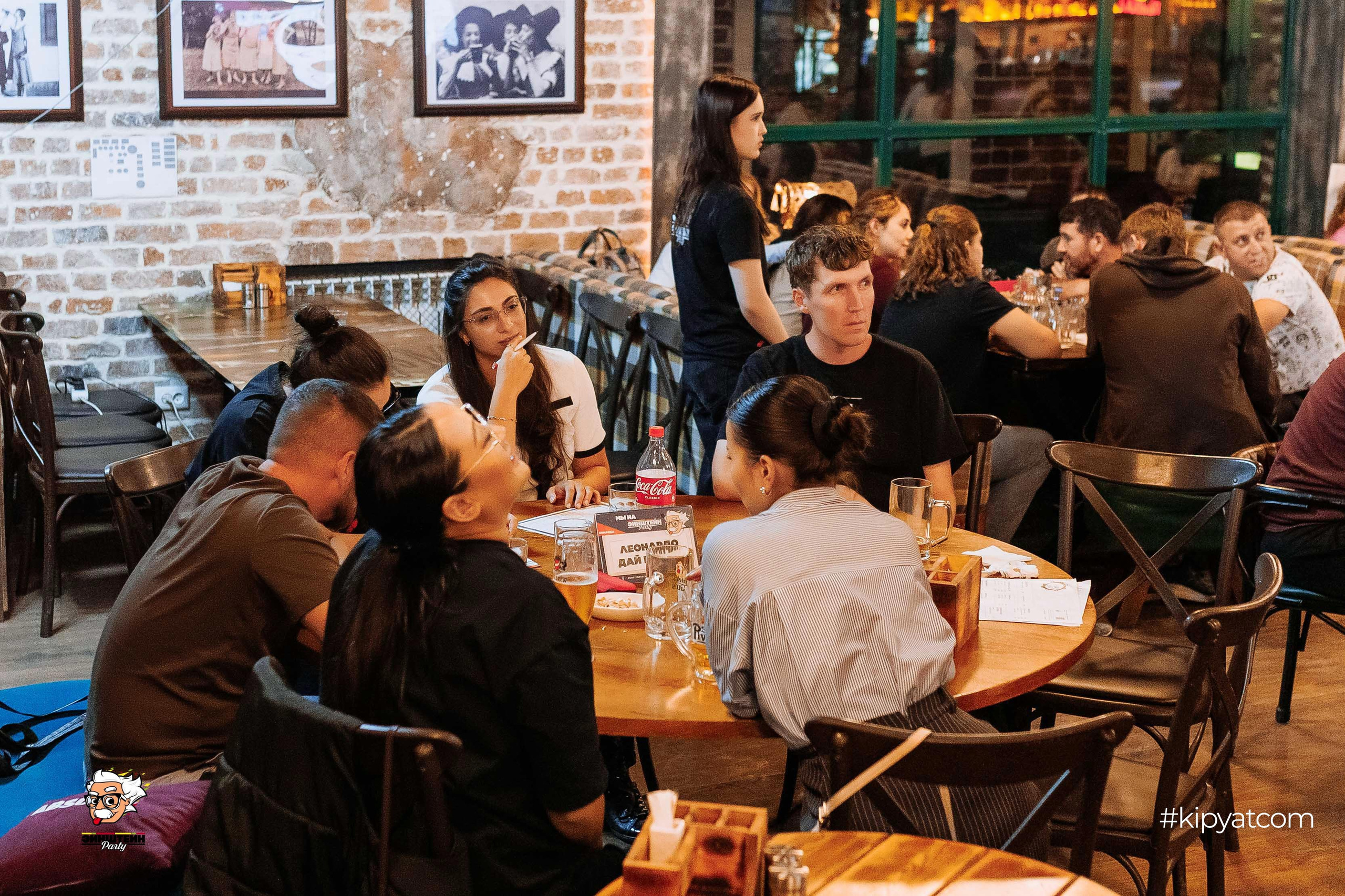 Эйнштейн Party