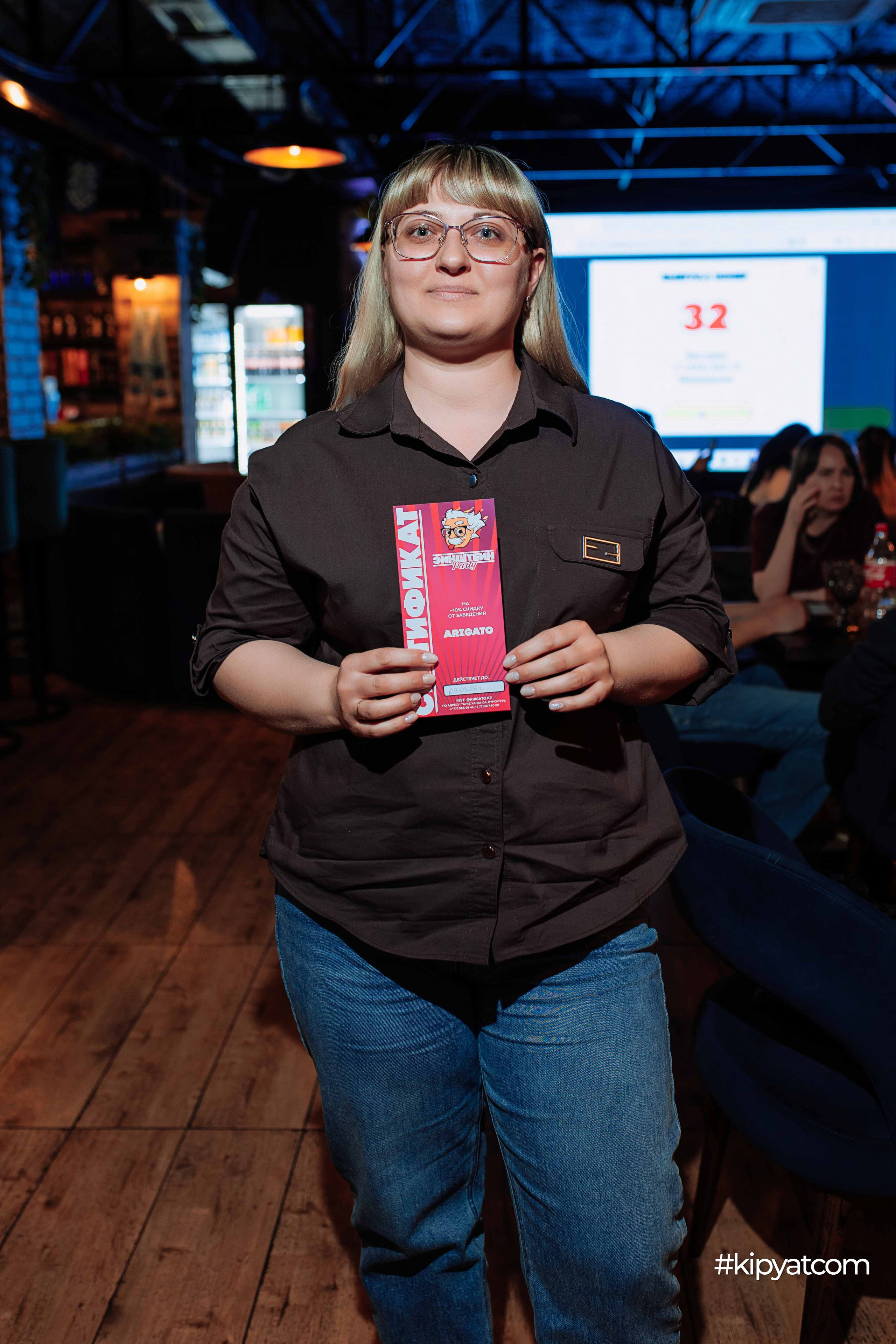 Эйнштейн Party