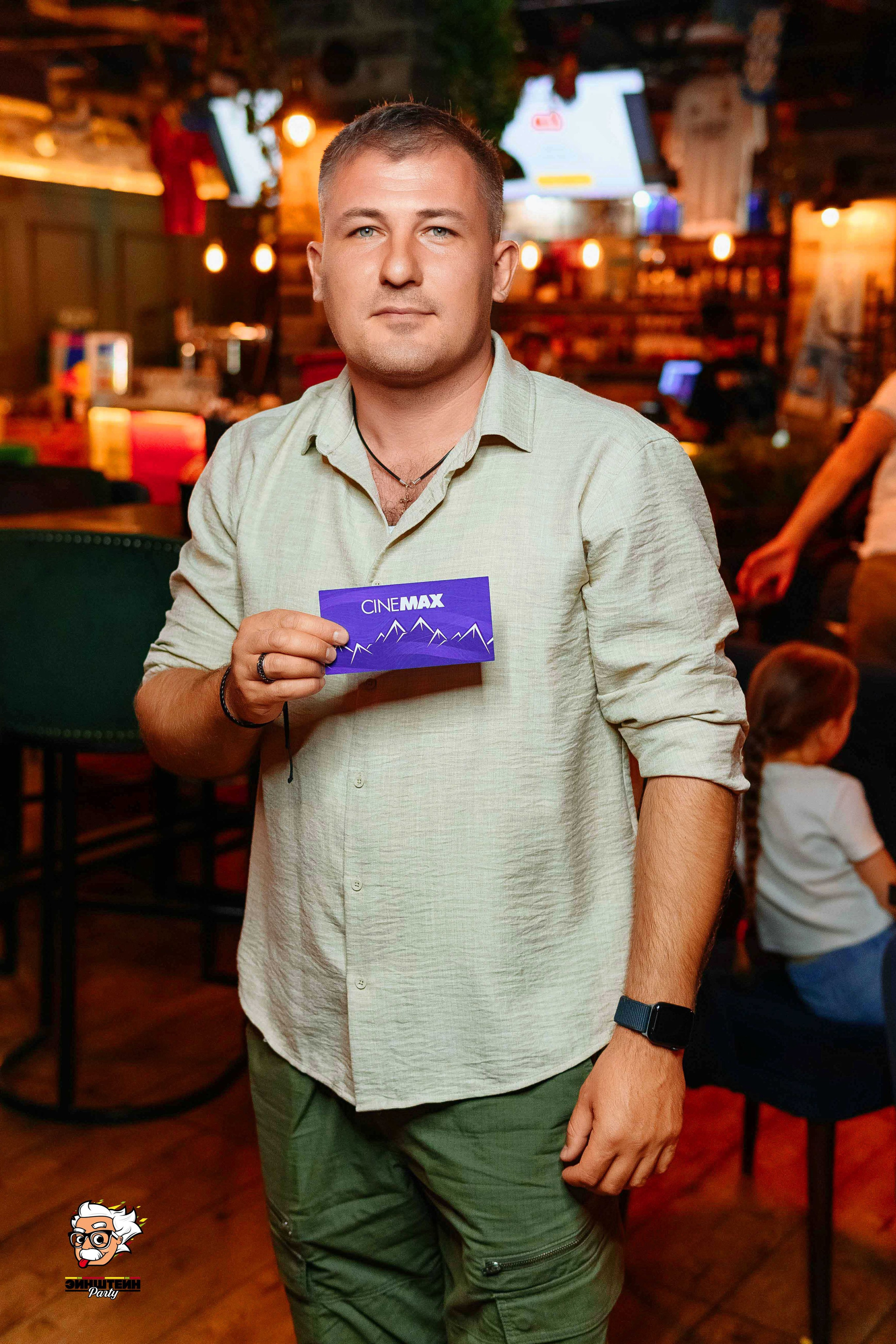 Эйнштейн Party