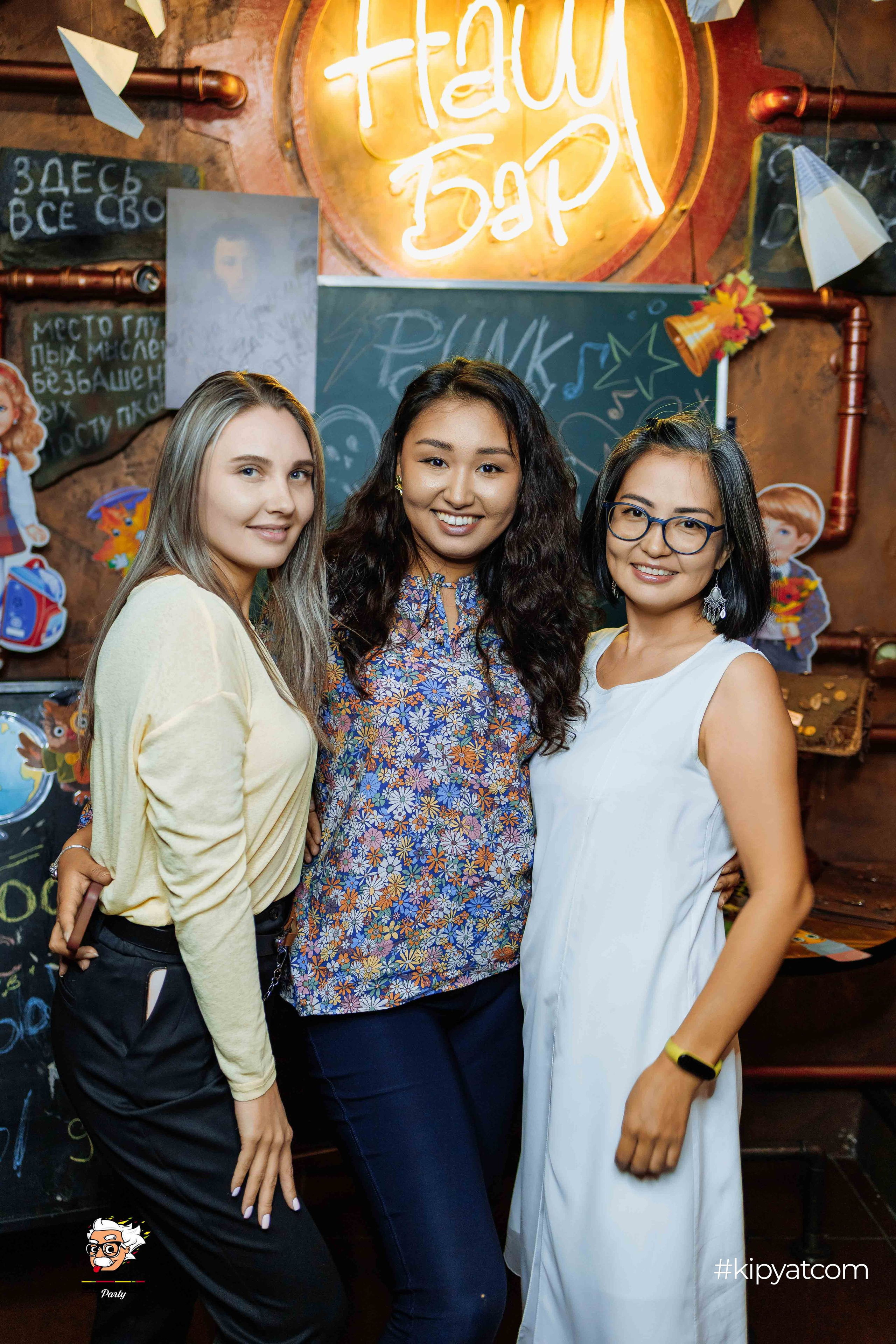 Эйнштейн Party