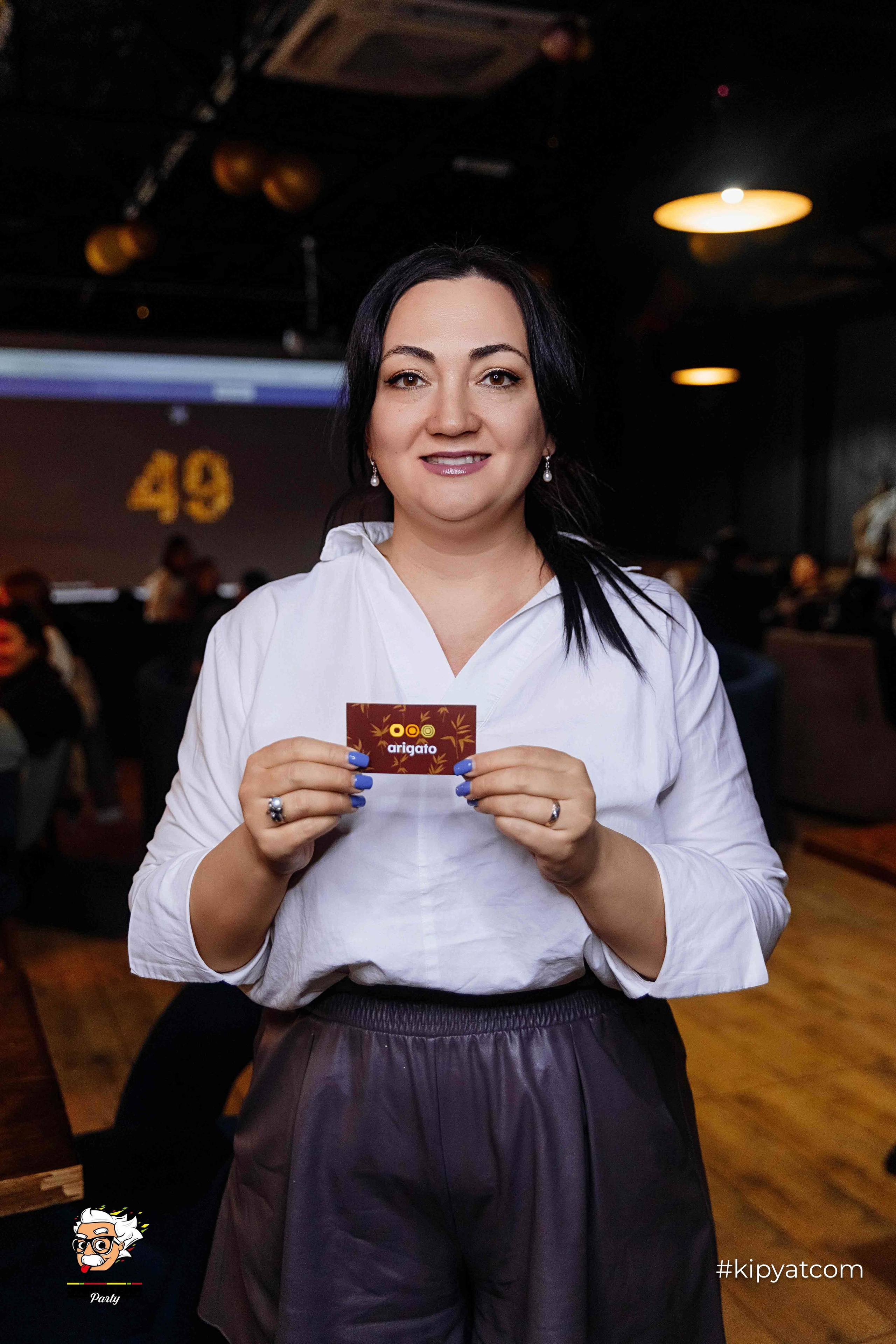 Эйнштейн Party