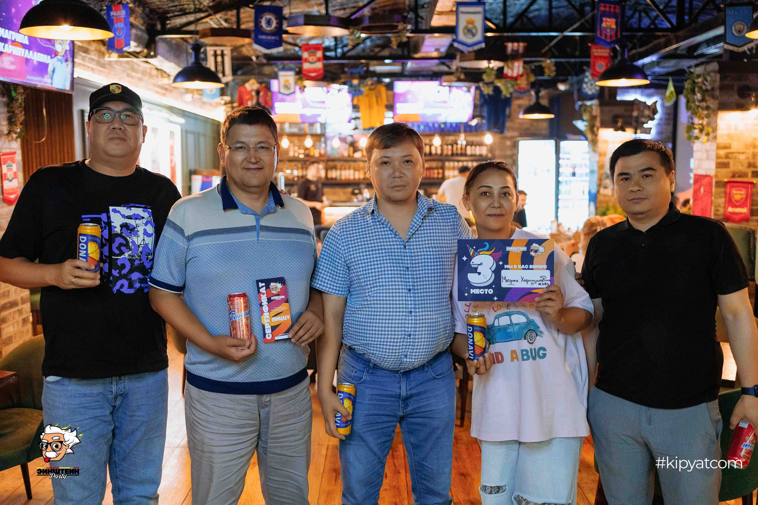 Эйнштейн Party