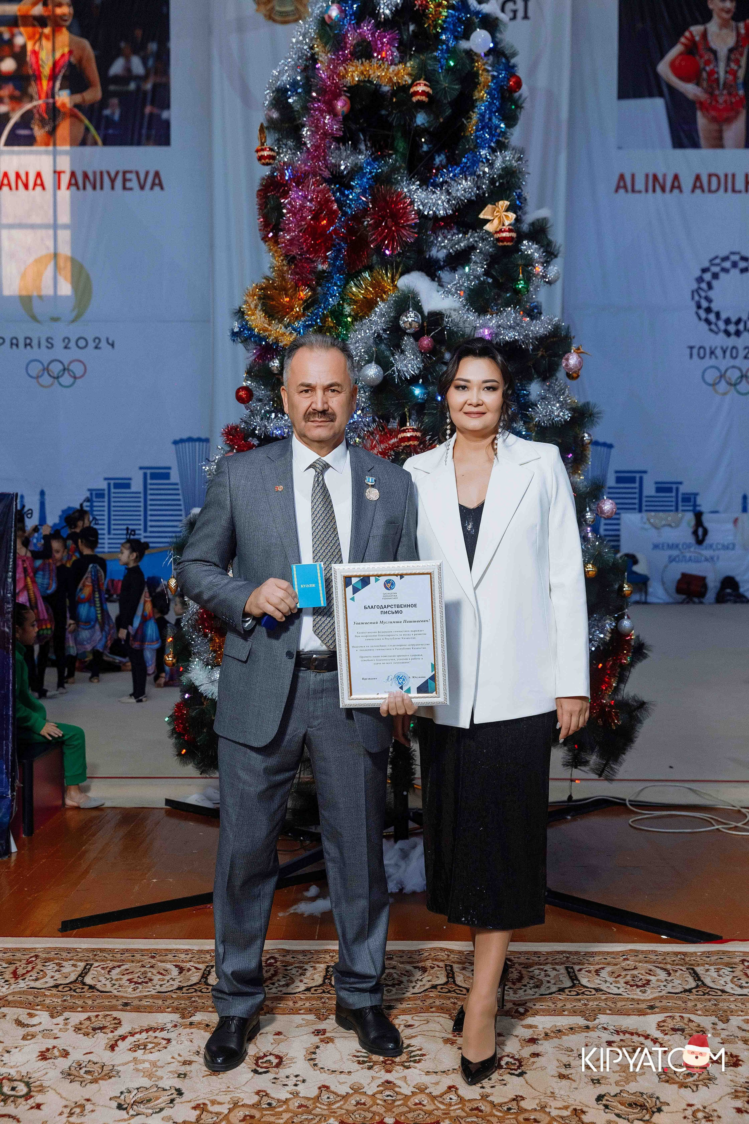 Гимнастика