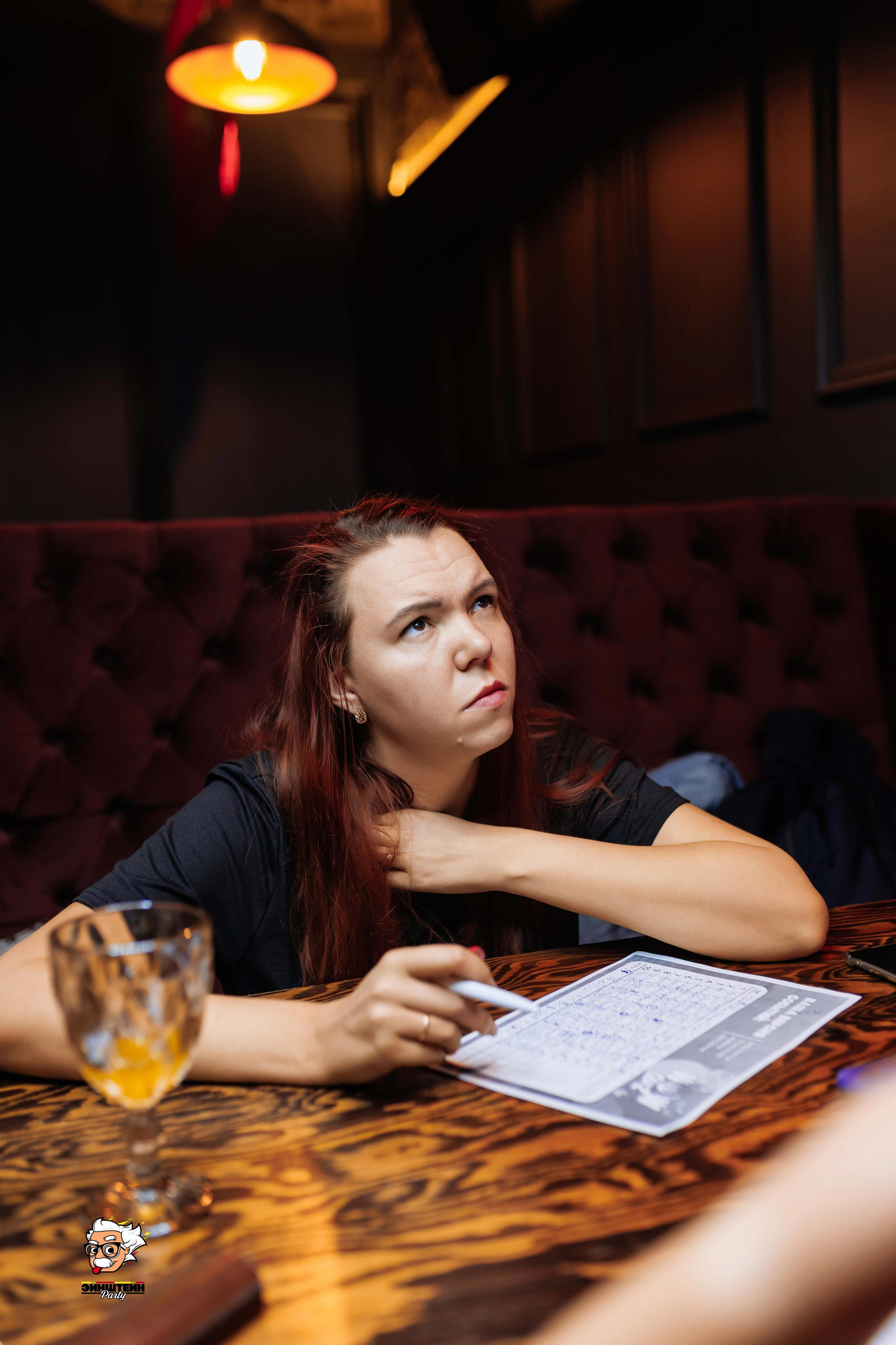 Эйнштейн Party