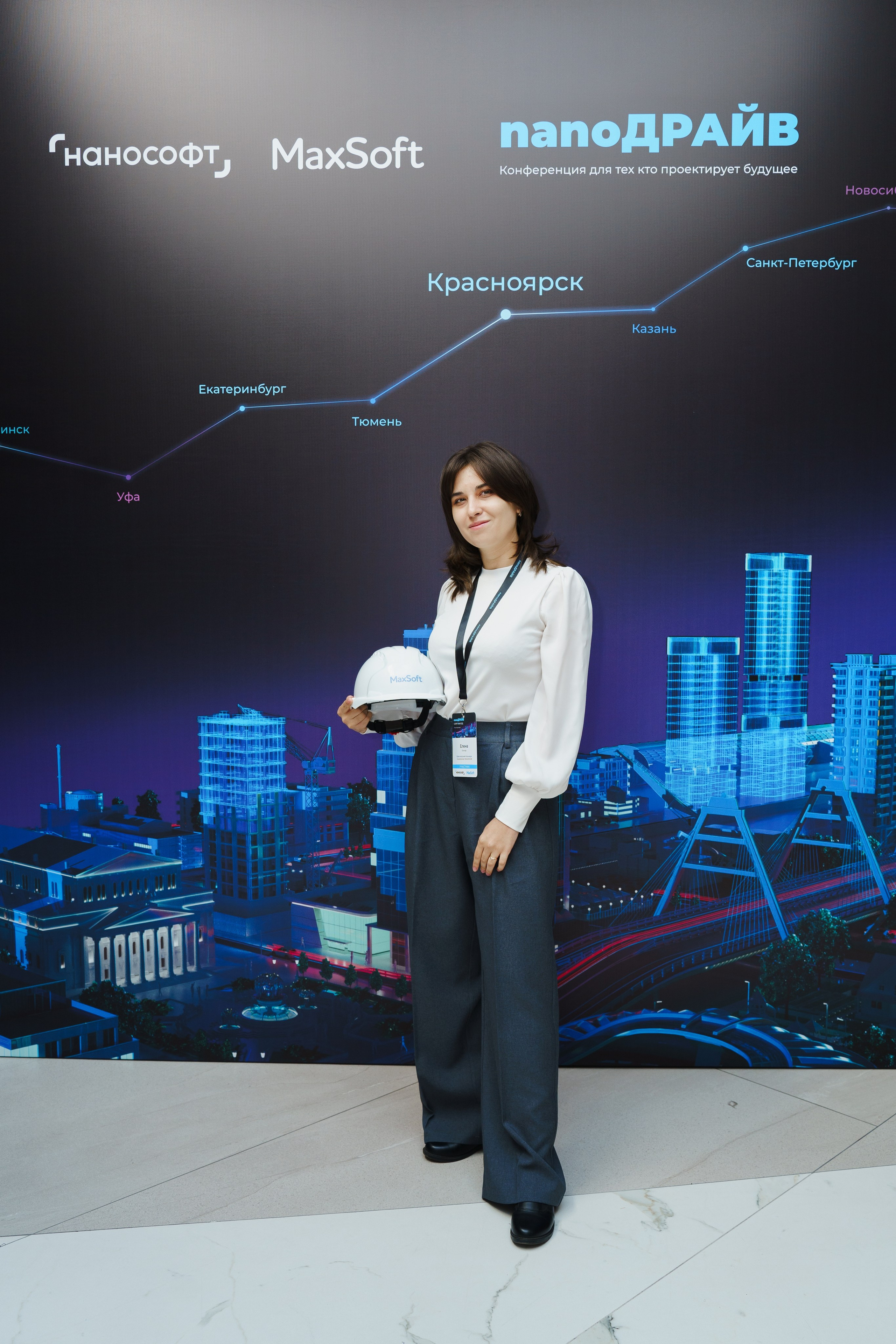 Конференция. Репортажный фотограф Даниил Коган