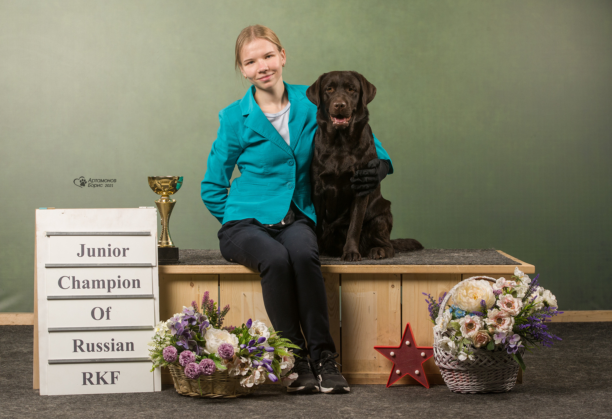 Борис Артамонов фотограф — анималист. Москва