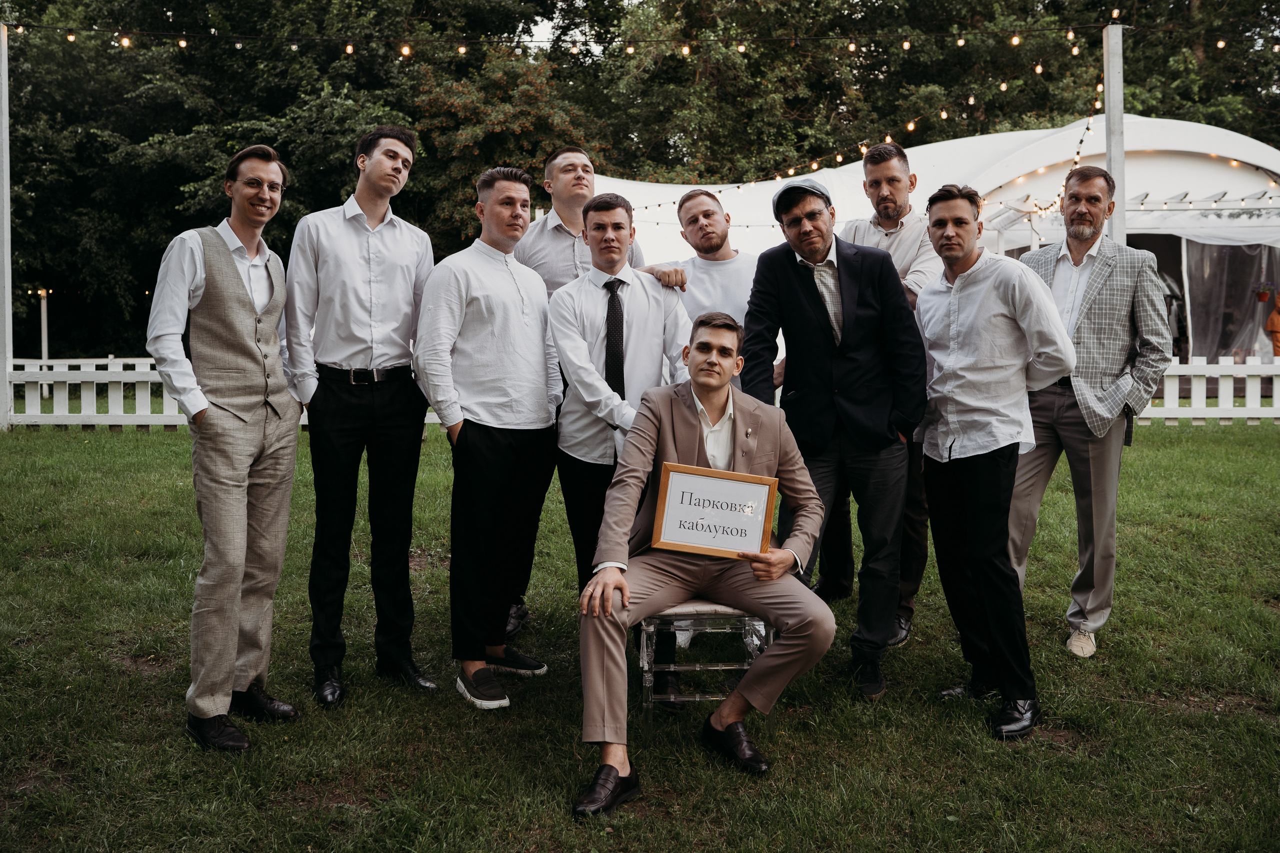 Федор и Ника. Искренний фотограф