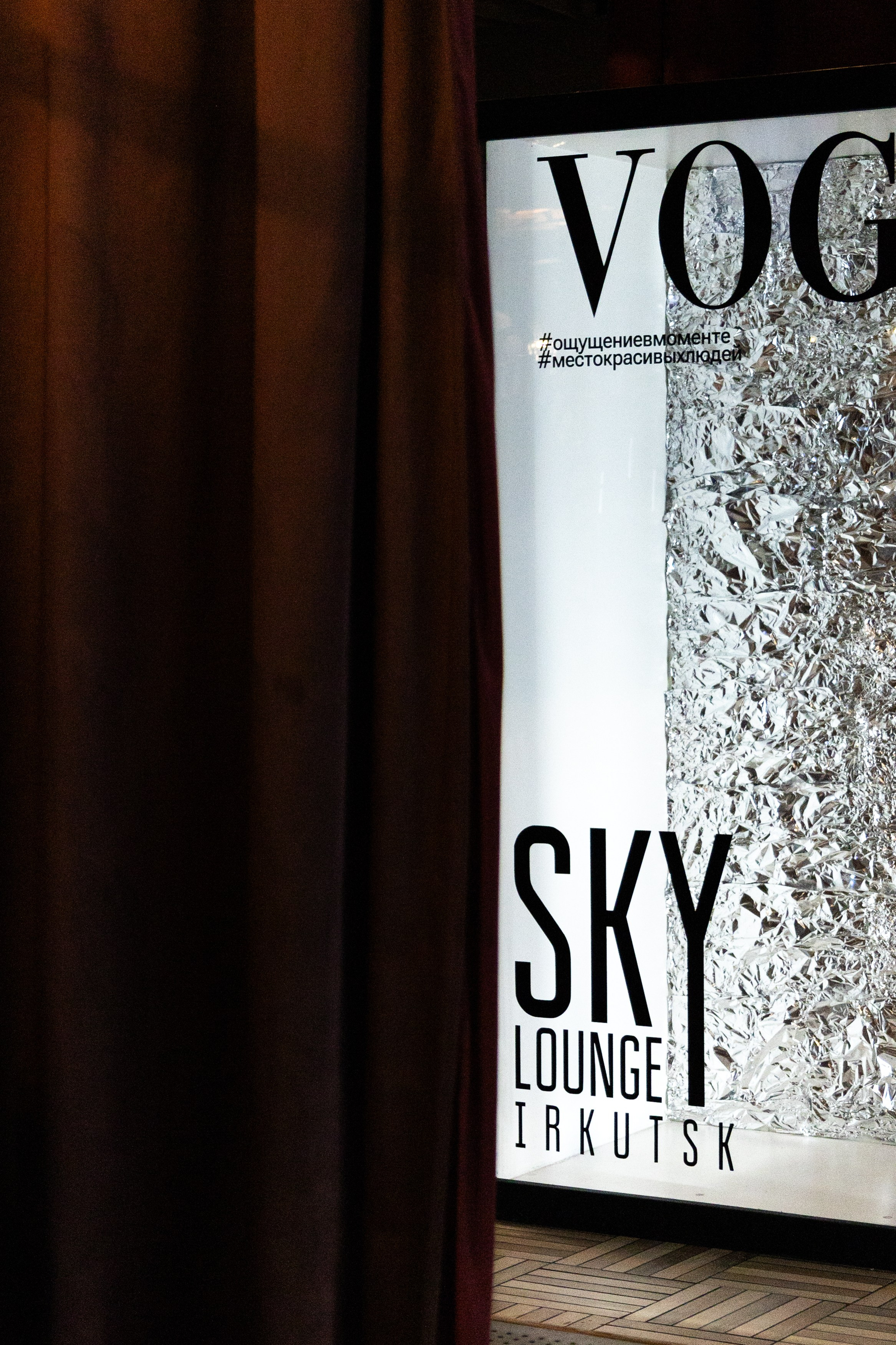 Детали. Свадебный Фотограф в Иркутске Екатерина Елисеева