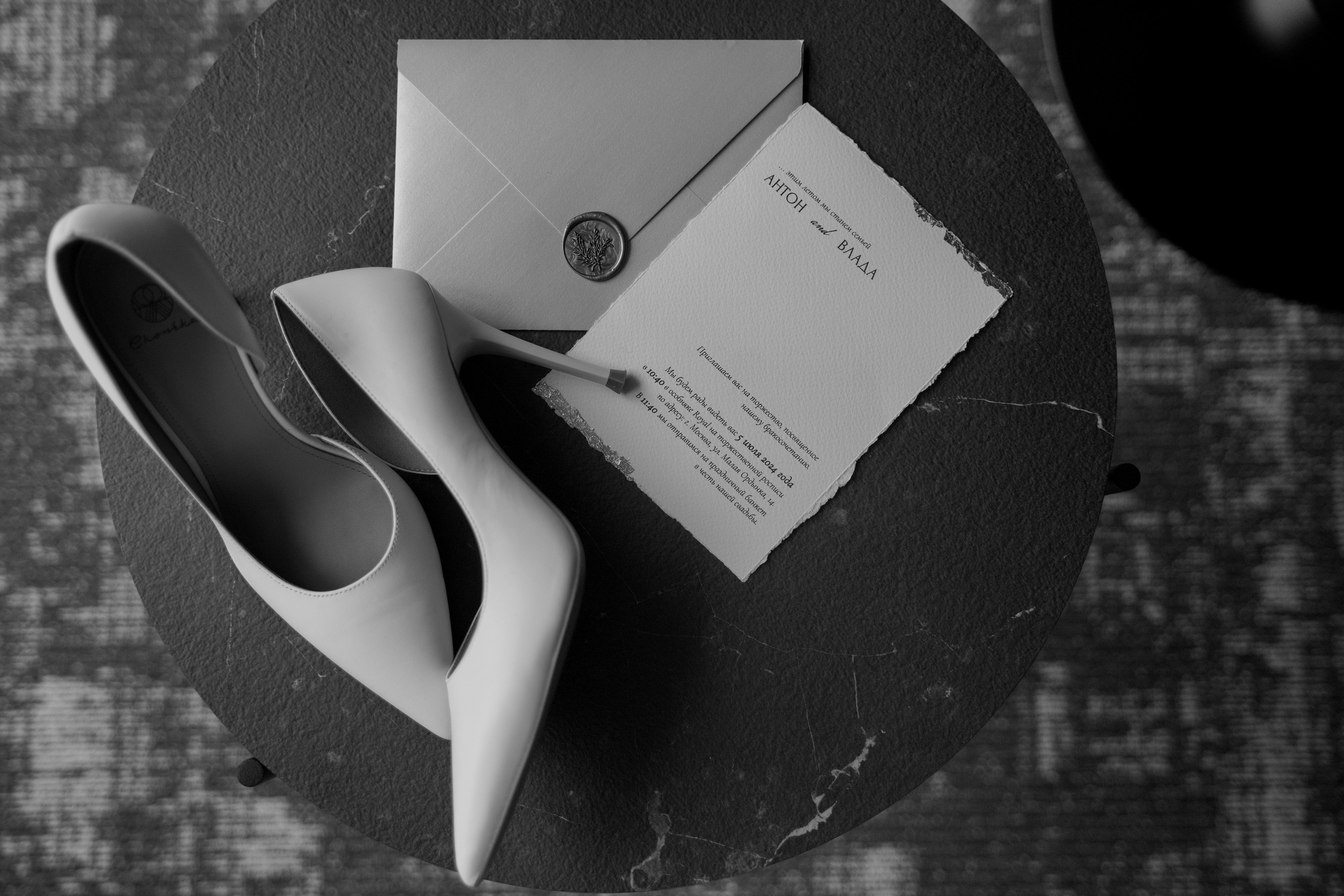 Влада и Антон. Свадебный фотограф Марина Попова