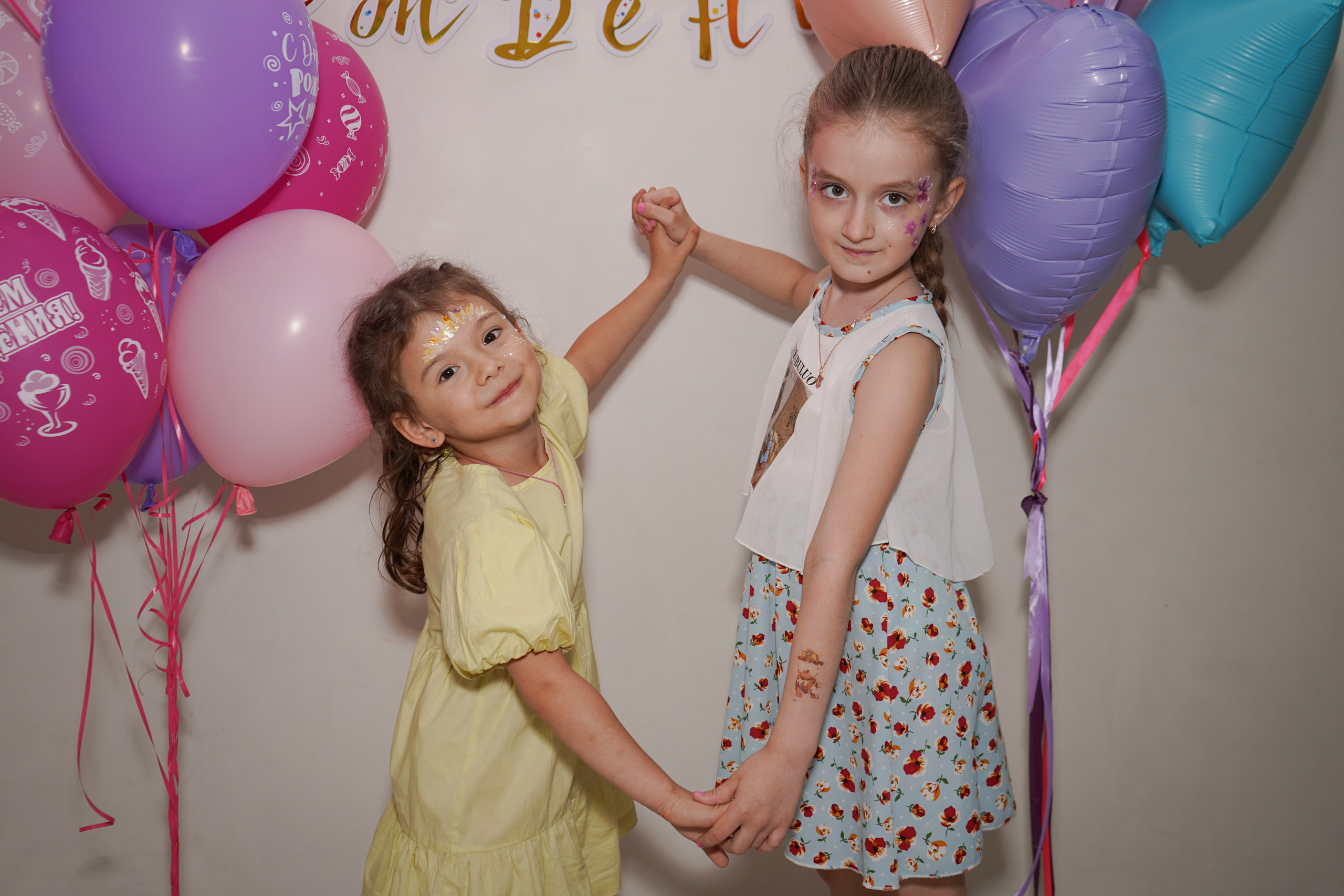 Детский день рождения 5 лет. Главная