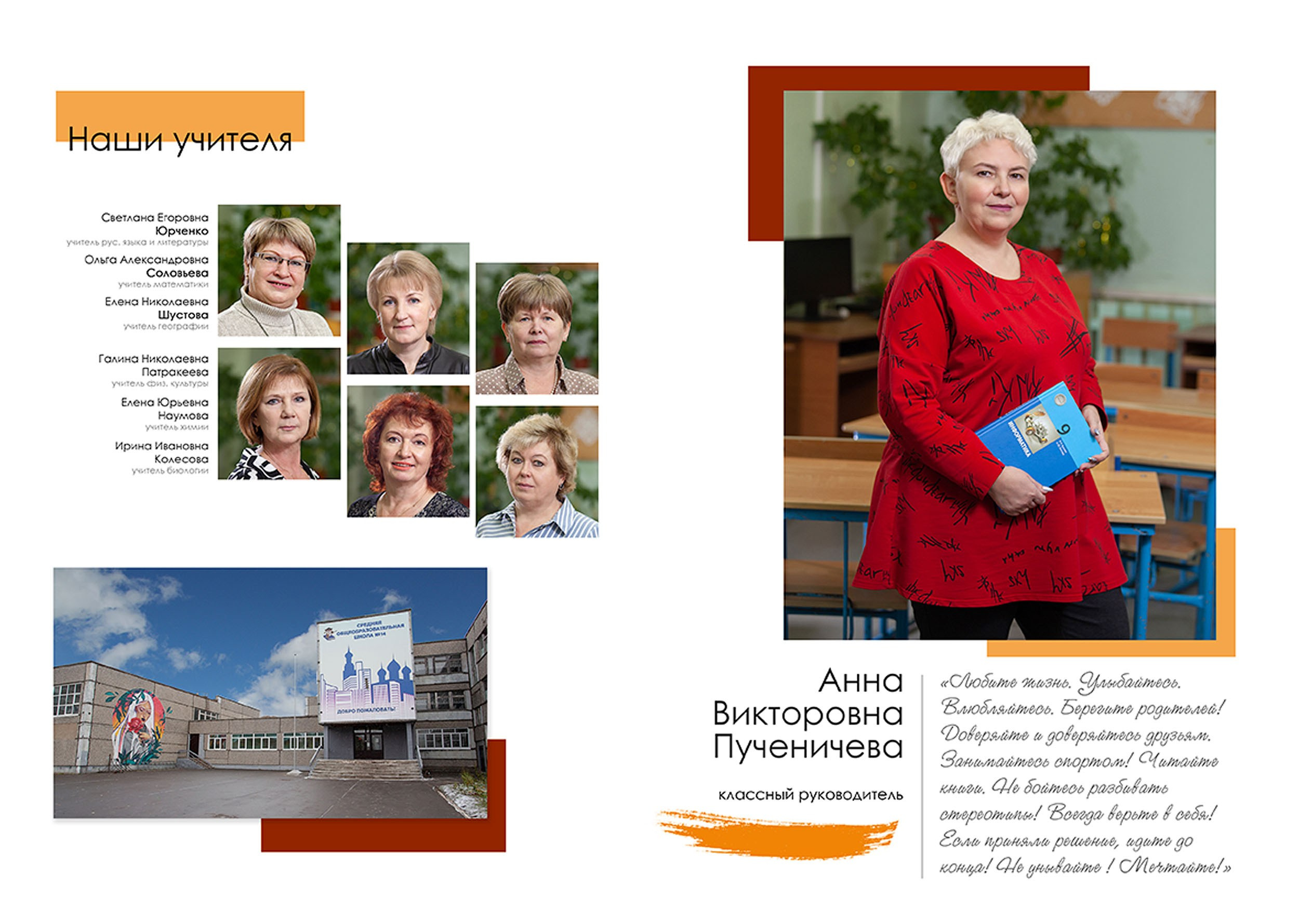 Выпускной альбом для выпускников 9 класса в Вологде