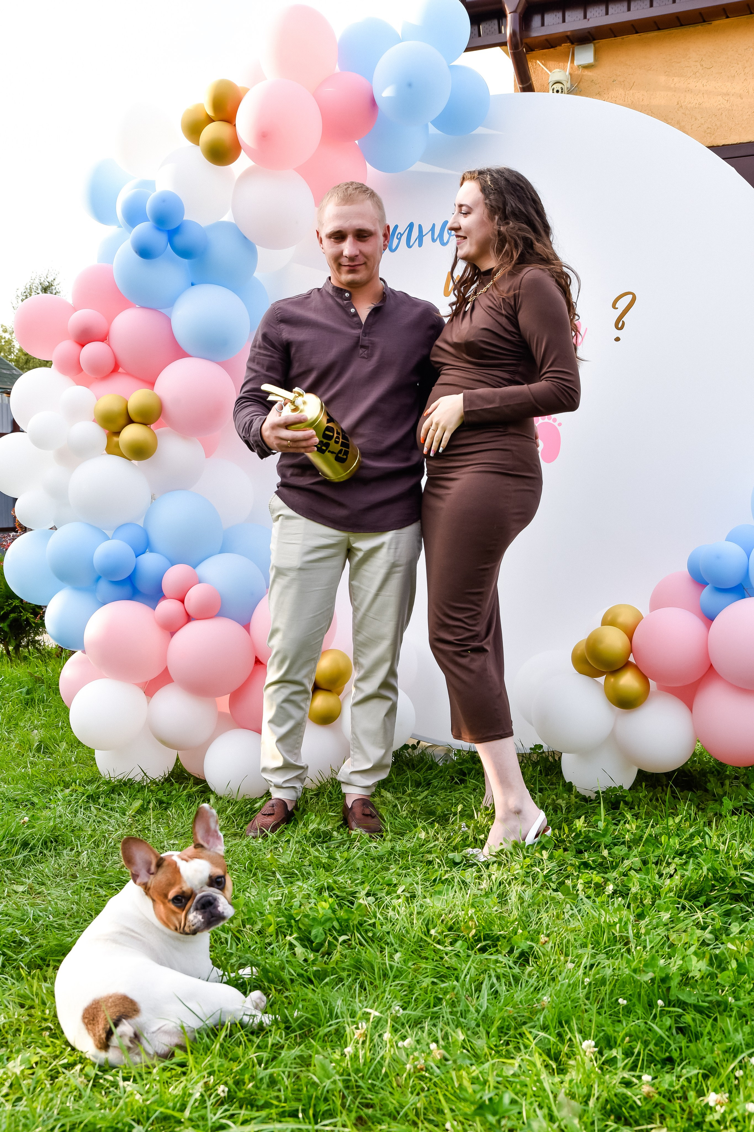 Гендер пати