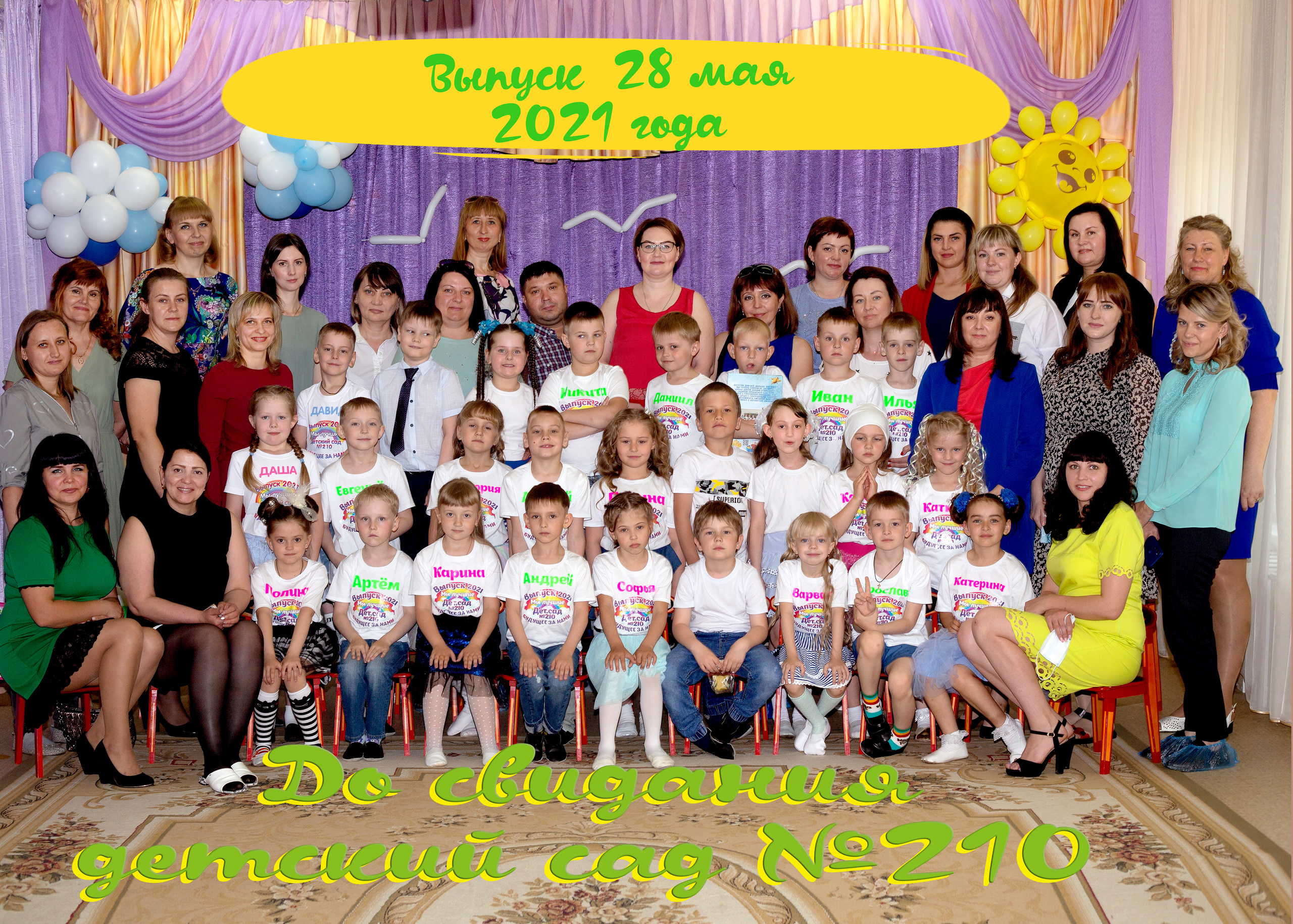 Школа, детский сад. Детский и семейный фотограф Барнаул Татьяна Губанова